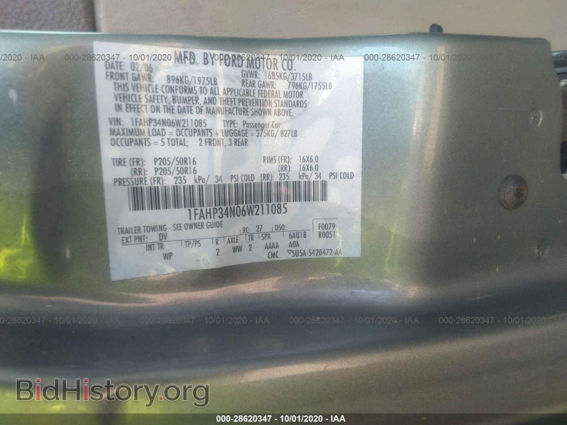 2006 FORD FOCUS - VIN: 1FAHP34N06W211085 - Фото 9