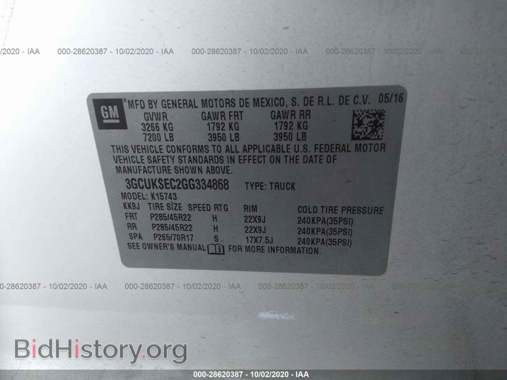 2016 CHEVROLET SILVERADO 1500 - VIN: 3GCUKSEC2GG334868 - Фото 9