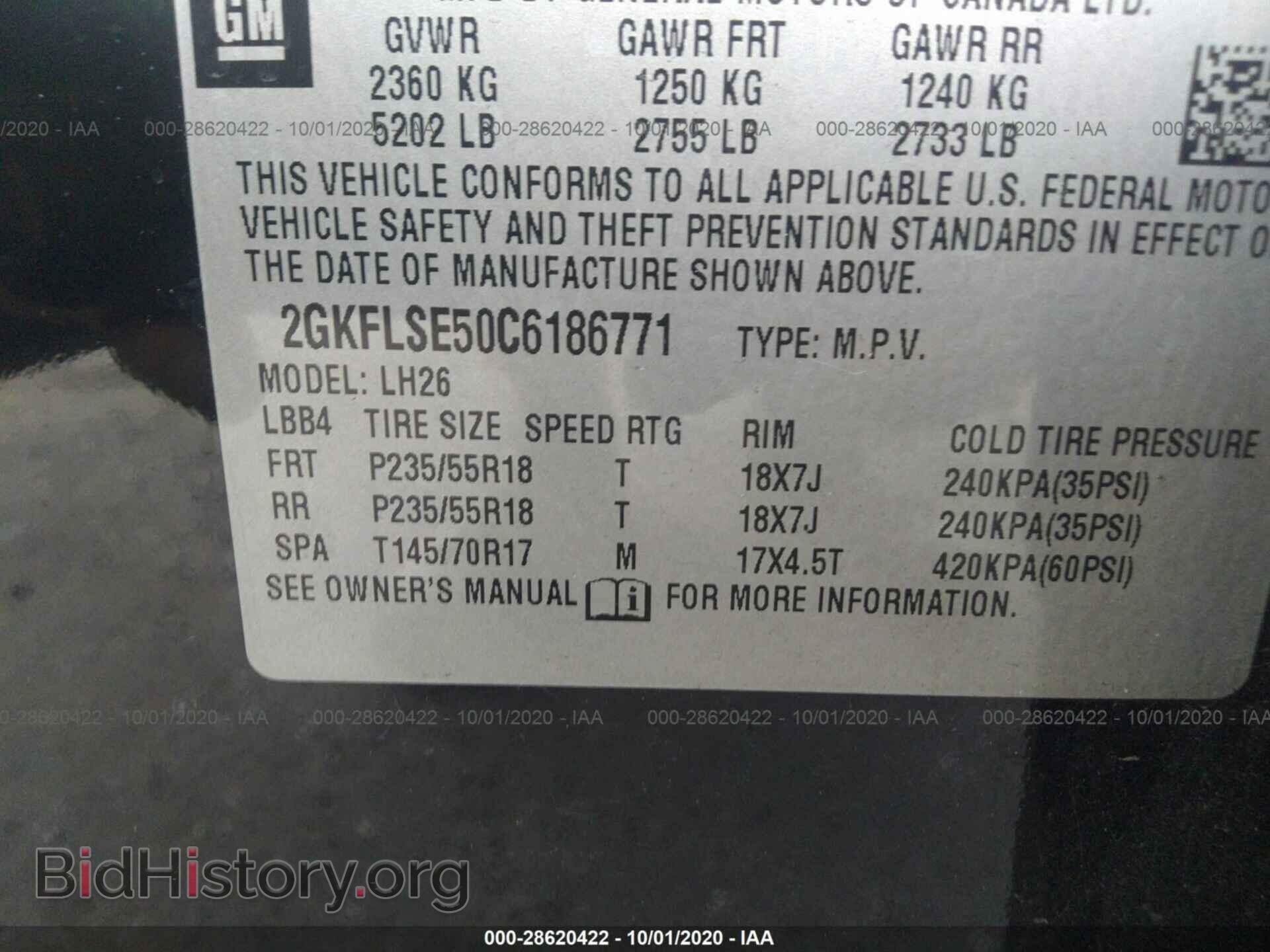 2012 GMC TERRAIN - VIN: 2GKFLSE50C6186771 - Фото 9