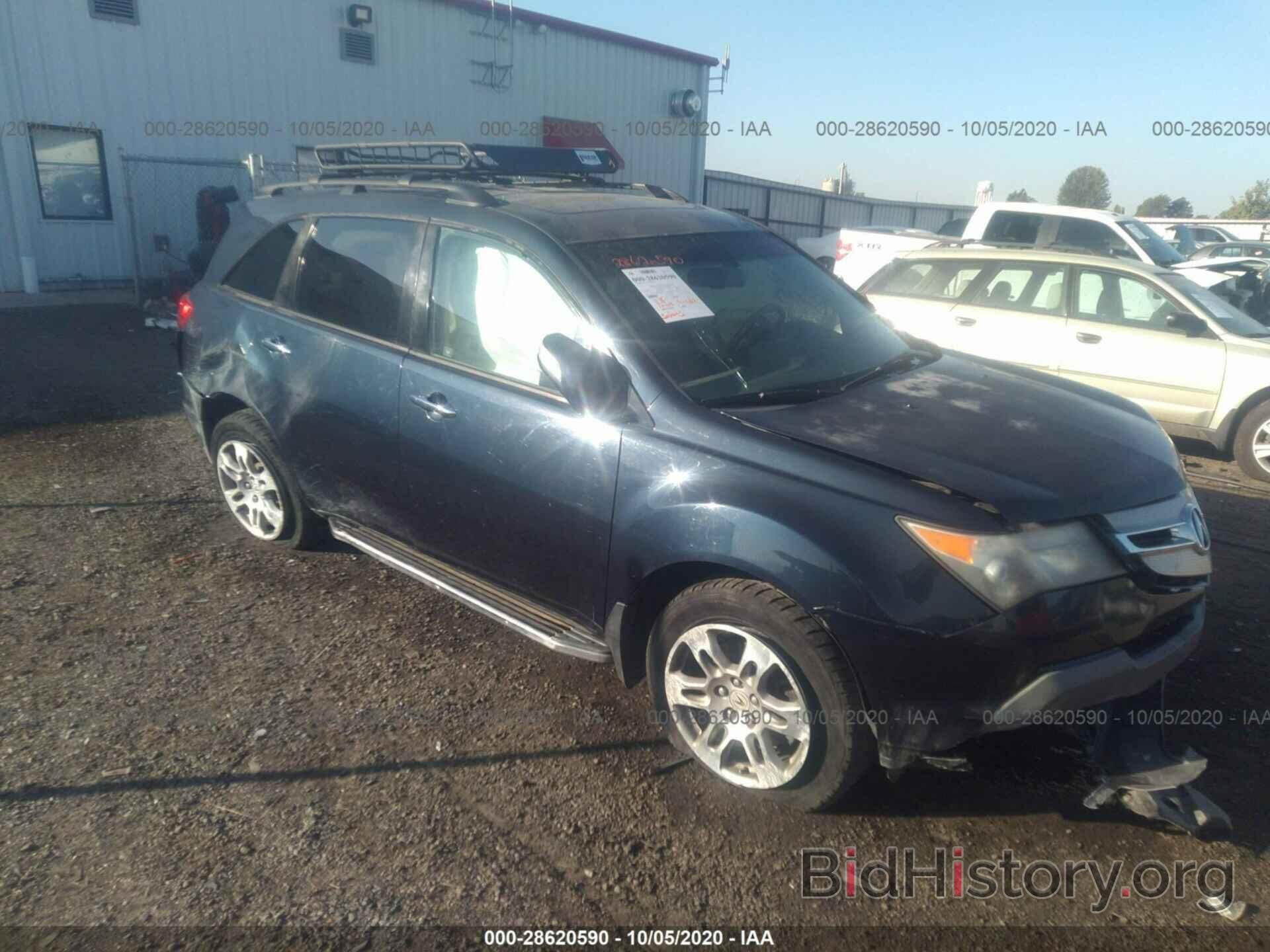 Photo 2HNYD28699H508109 - ACURA MDX 2009