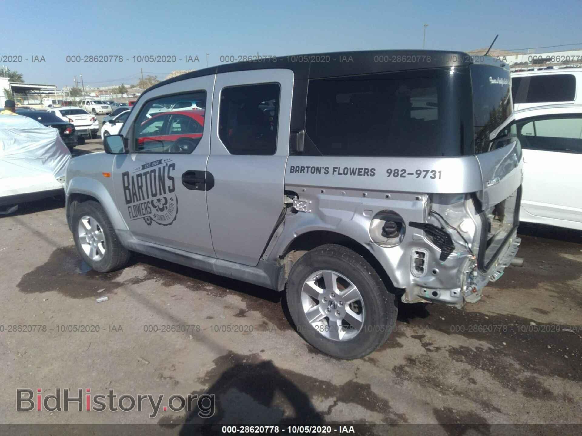 2009 HONDA ELEMENT - VIN: 5J6YH28779L004500 - Фото 3