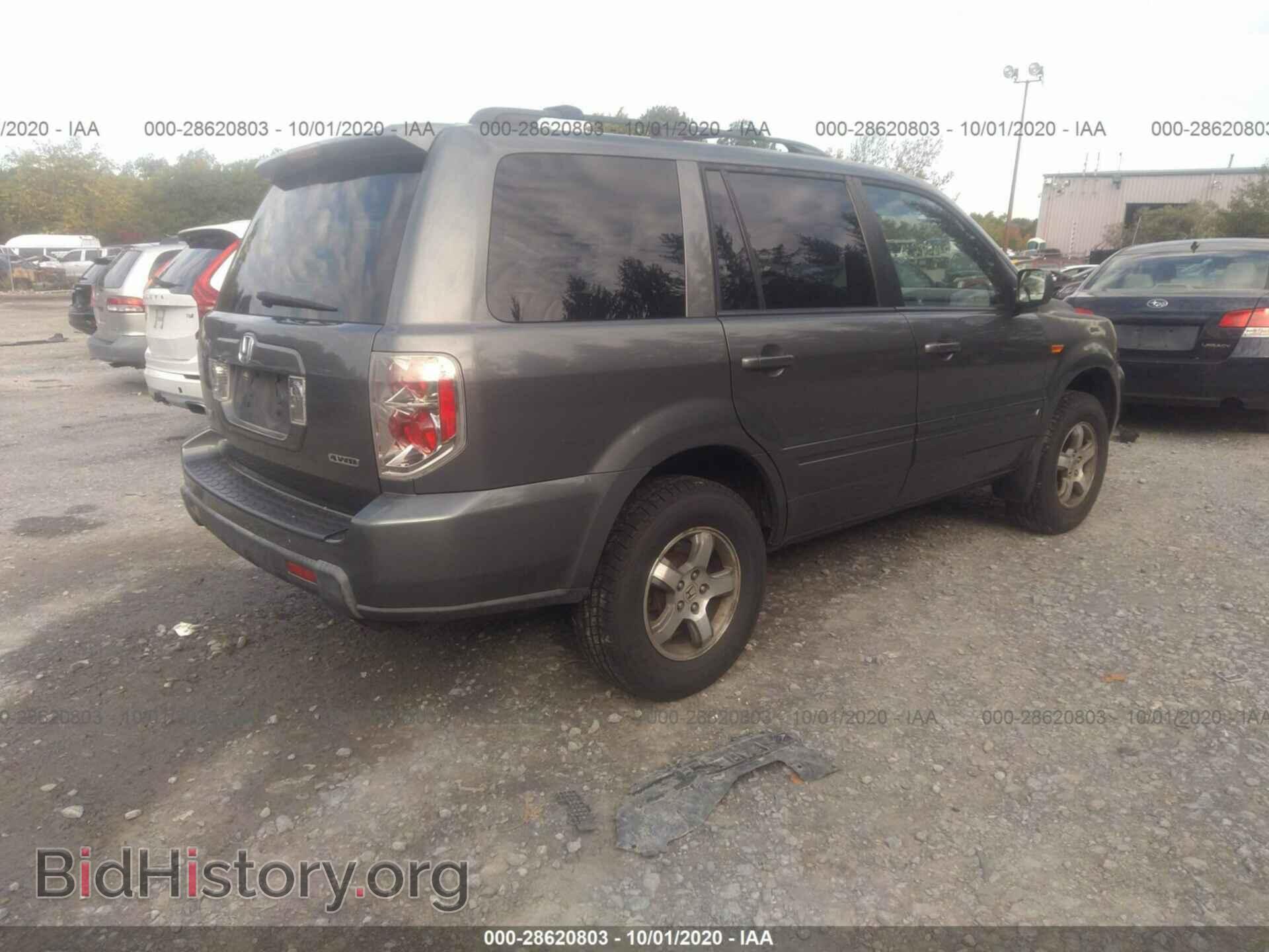 2008 HONDA PILOT - VIN: 5FNYF185X8B040395 - Фото 4