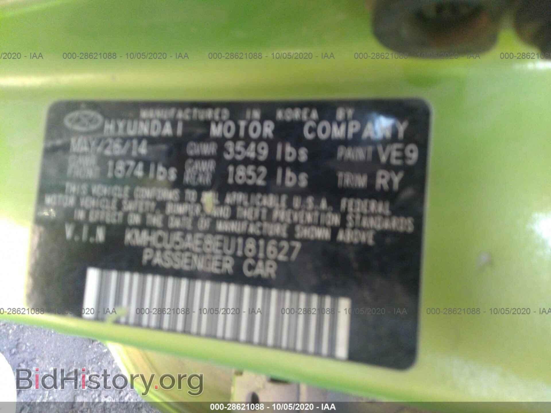 2014 HYUNDAI ACCENT - VIN: KMHCU5AE8EU181627 - Фото 9