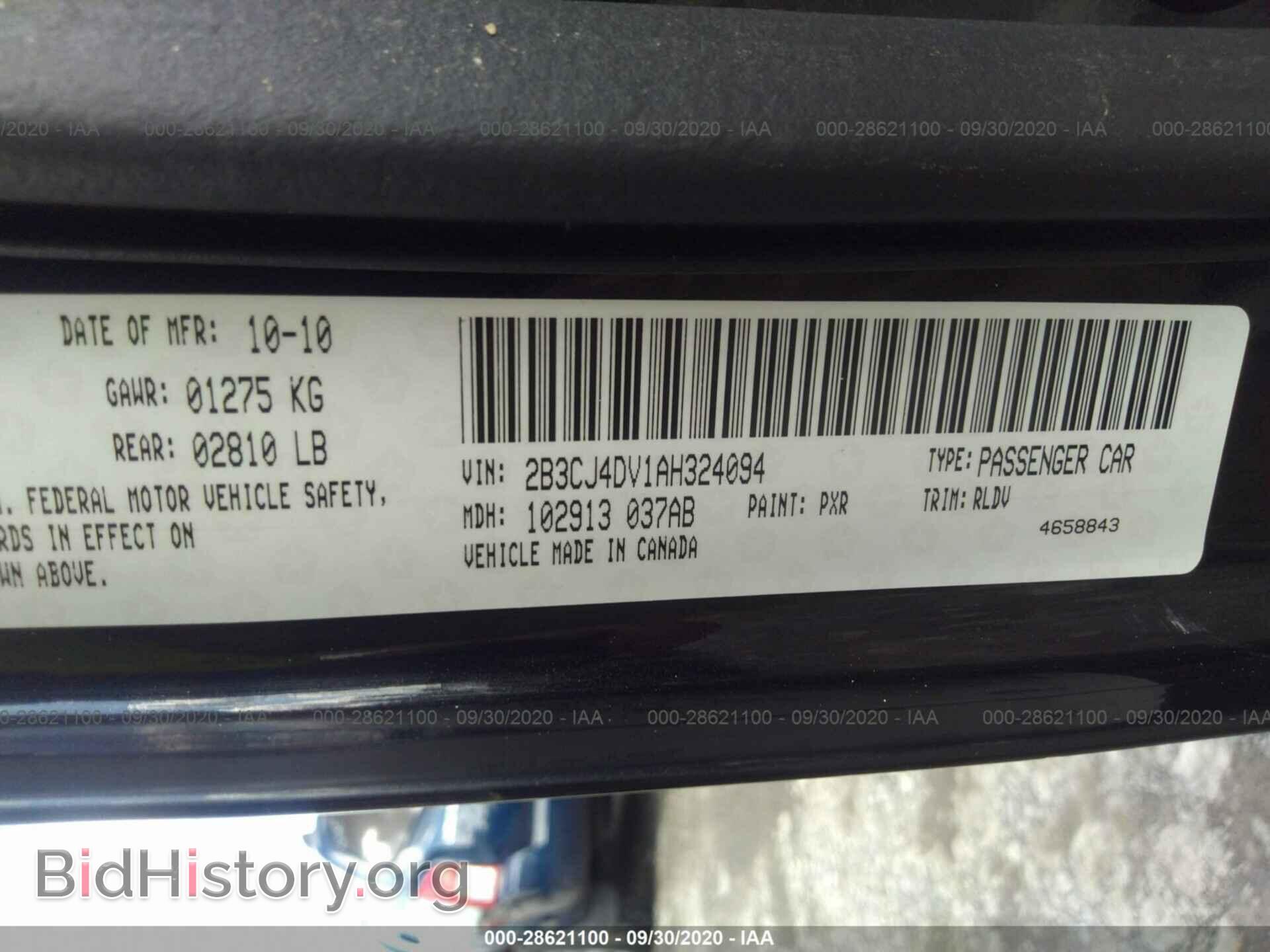 2010 DODGE CHALLENGER - VIN: 2B3CJ4DV1AH324094 - Фото 9