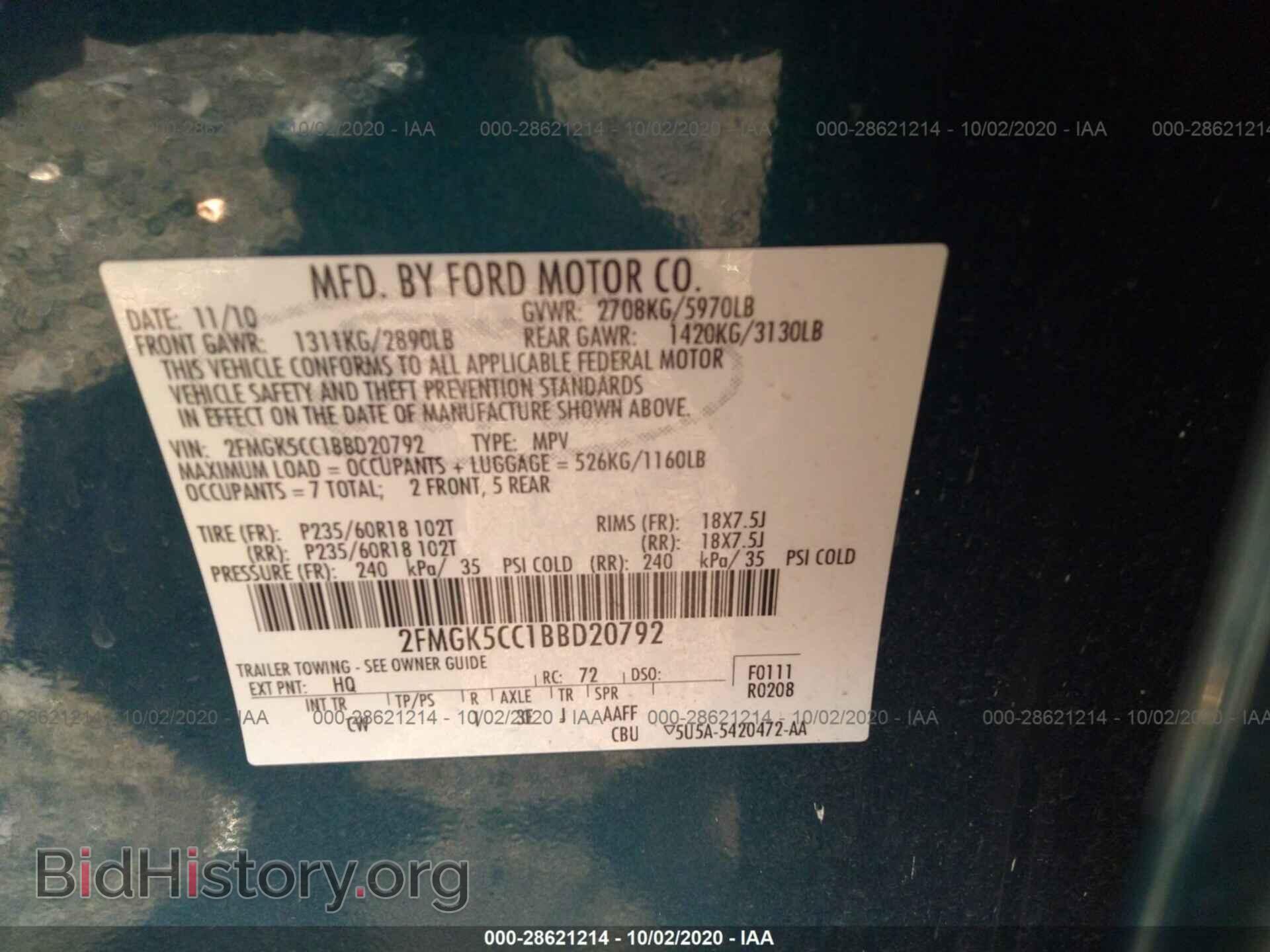 2011 FORD FLEX - VIN: 2FMGK5CC1BBD20792 - Фото 9