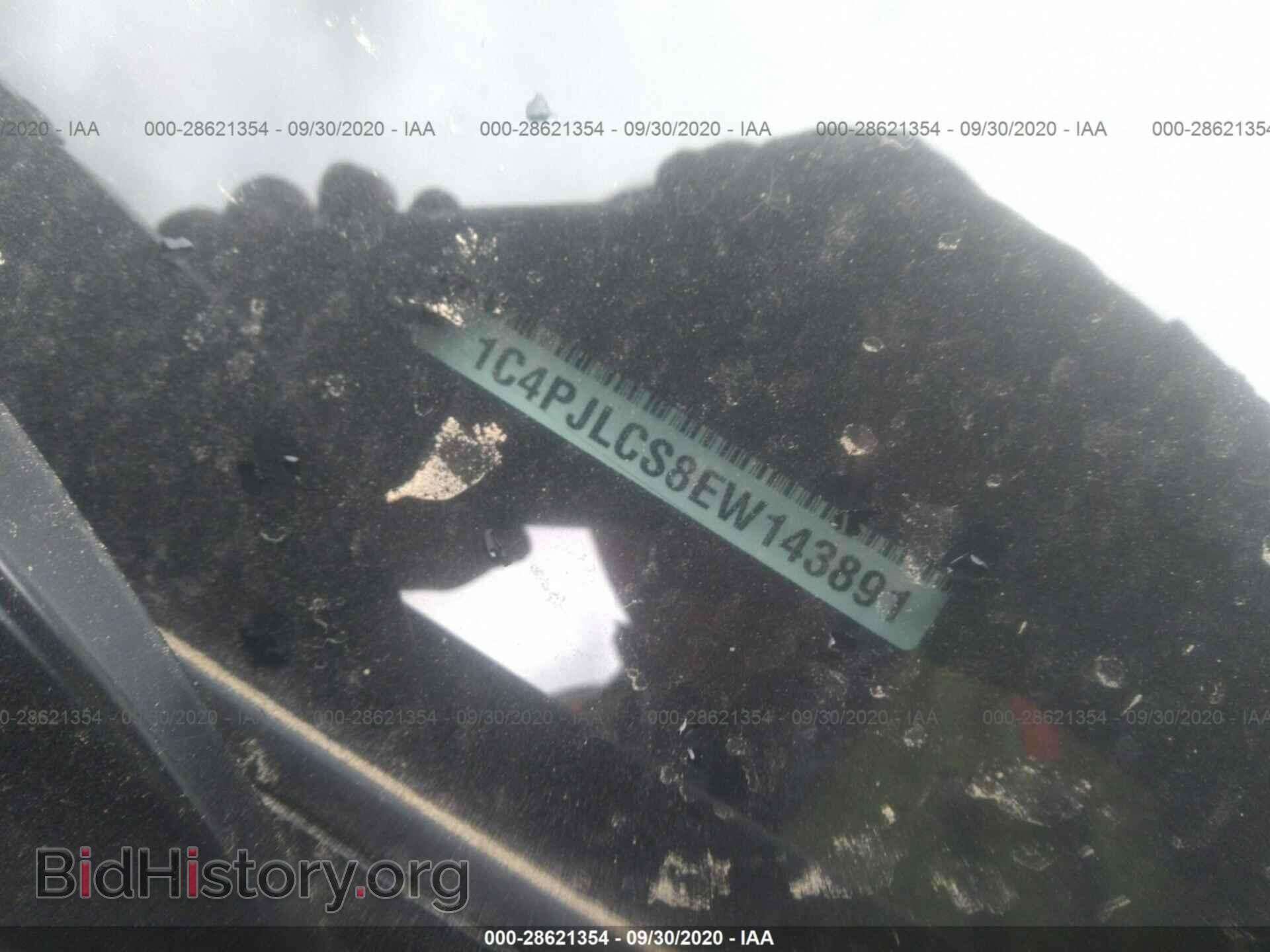 2014 JEEP CHEROKEE - VIN: 1C4PJLCS8EW143891 - Фото 9