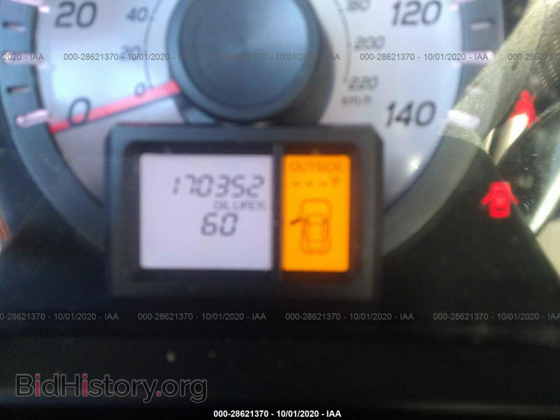 2012 HONDA PILOT - VIN: 5FNYF4H52CB009541 - Photo 7