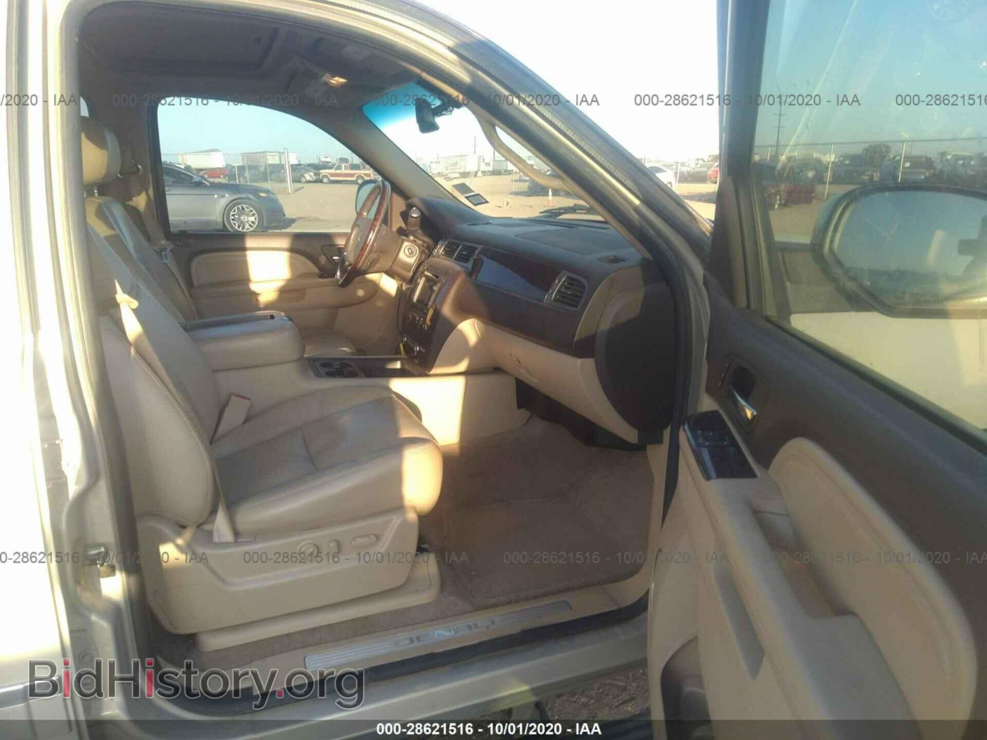 2010 GMC YUKON - VIN: 1GKUKEEF5AR154906 - Photo 5