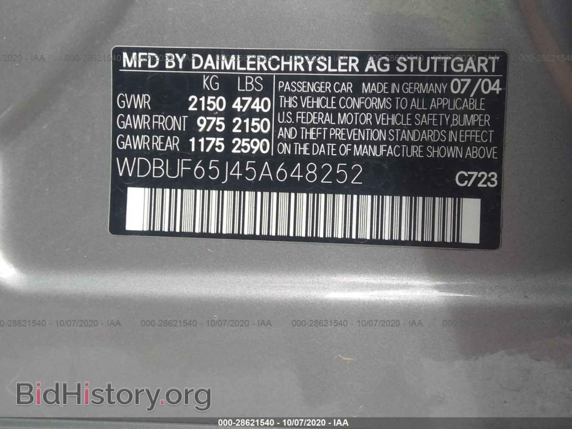2005 MERCEDES-BENZ E-CLASS - VIN: WDBUF65J45A648252 - Фото 9