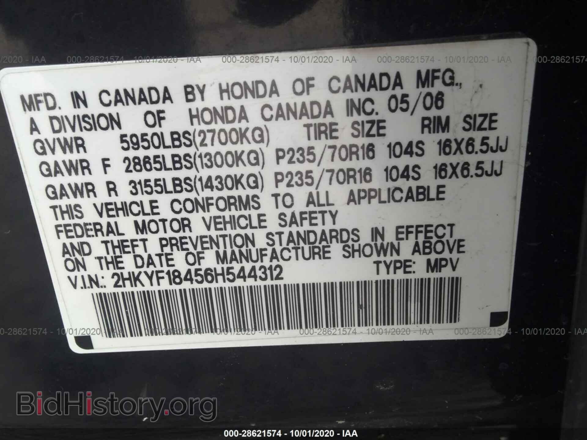 2006 HONDA PILOT - VIN: 2HKYF18456H544312 - Фото 9