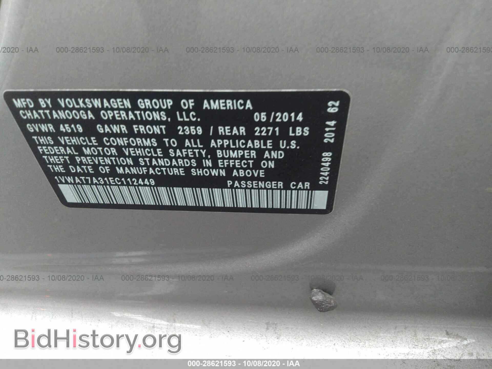 2014 VOLKSWAGEN PASSAT - VIN: 1VWAT7A31EC112449 - Фото 9