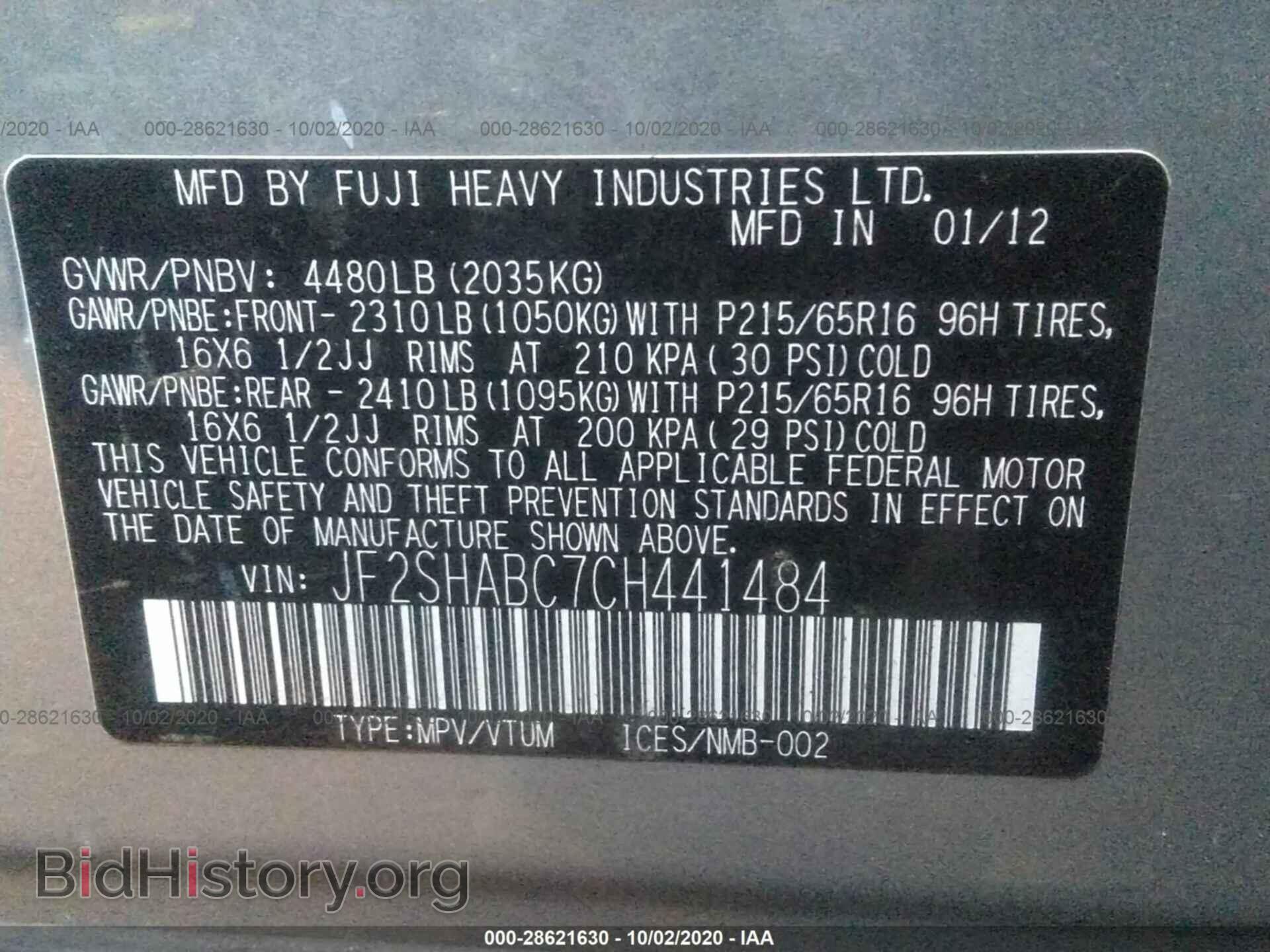 2012 SUBARU FORESTER - VIN: JF2SHABC7CH441484 - Фото 9