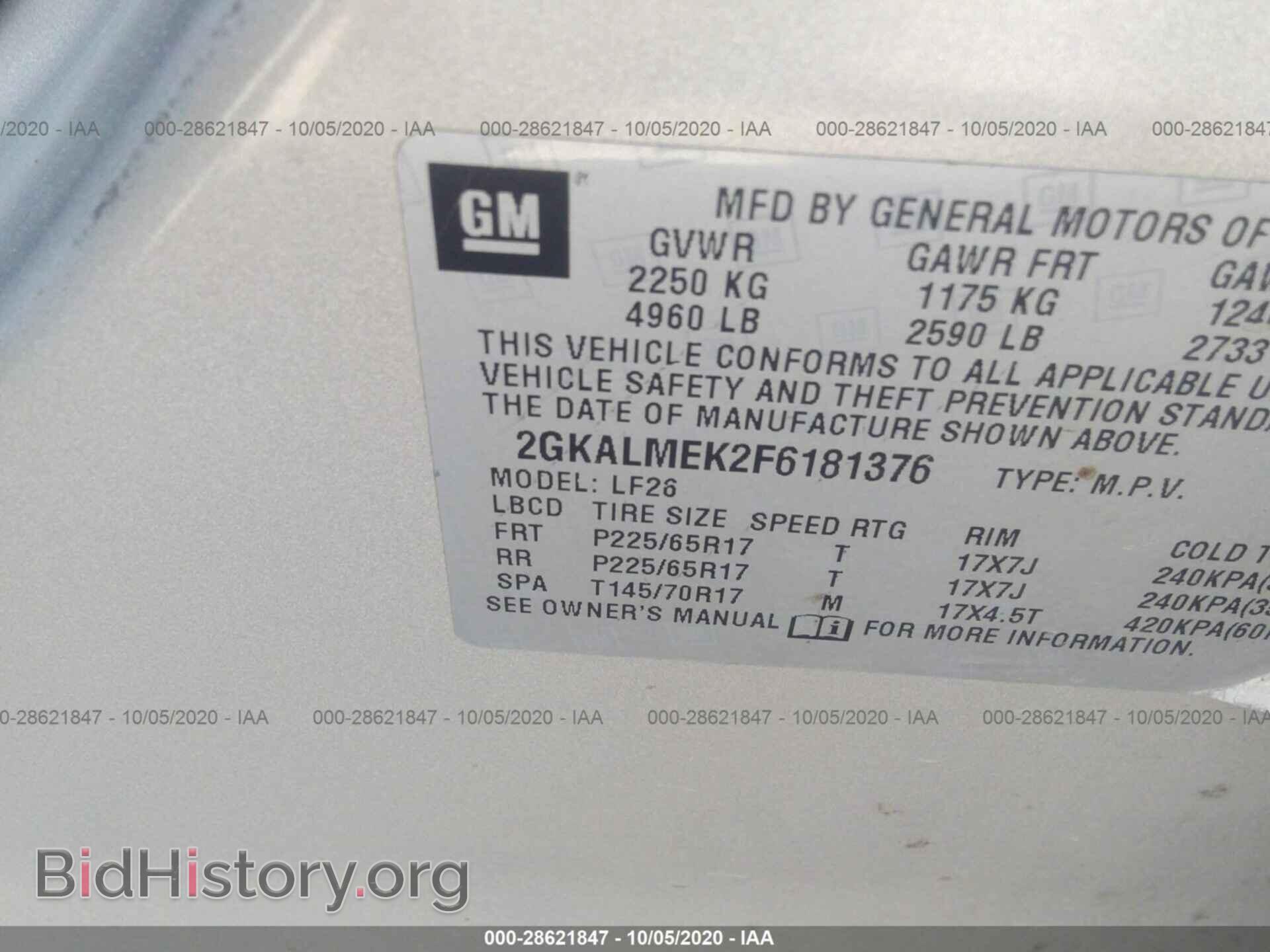 2015 GMC TERRAIN - VIN: 2GKALMEK2F6181376 - Фото 9