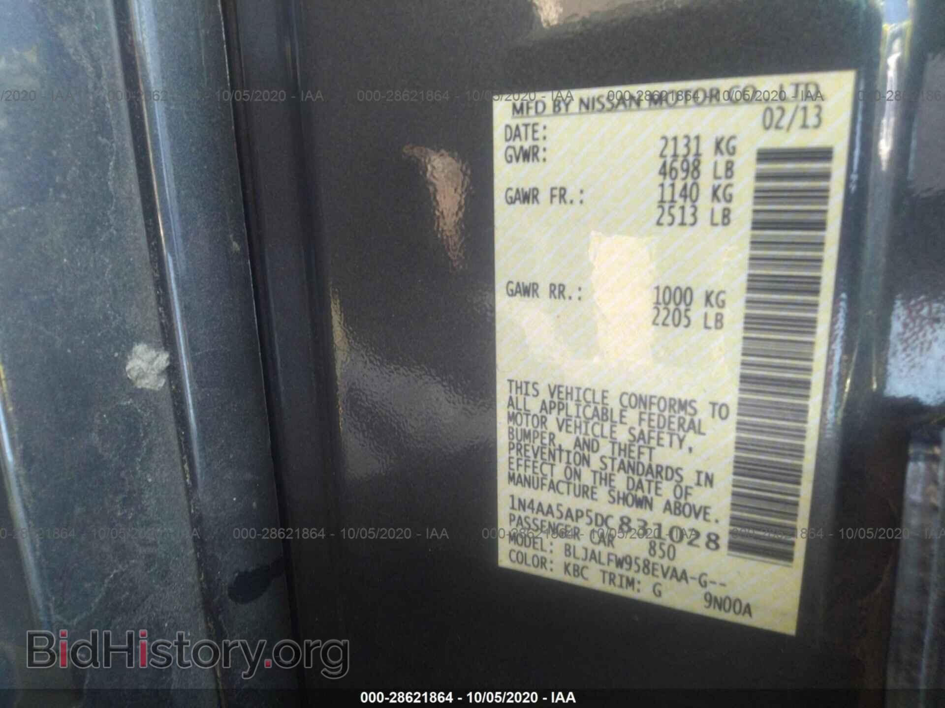 2013 NISSAN MAXIMA - VIN: 1N4AA5AP5DC831028 - Фото 9