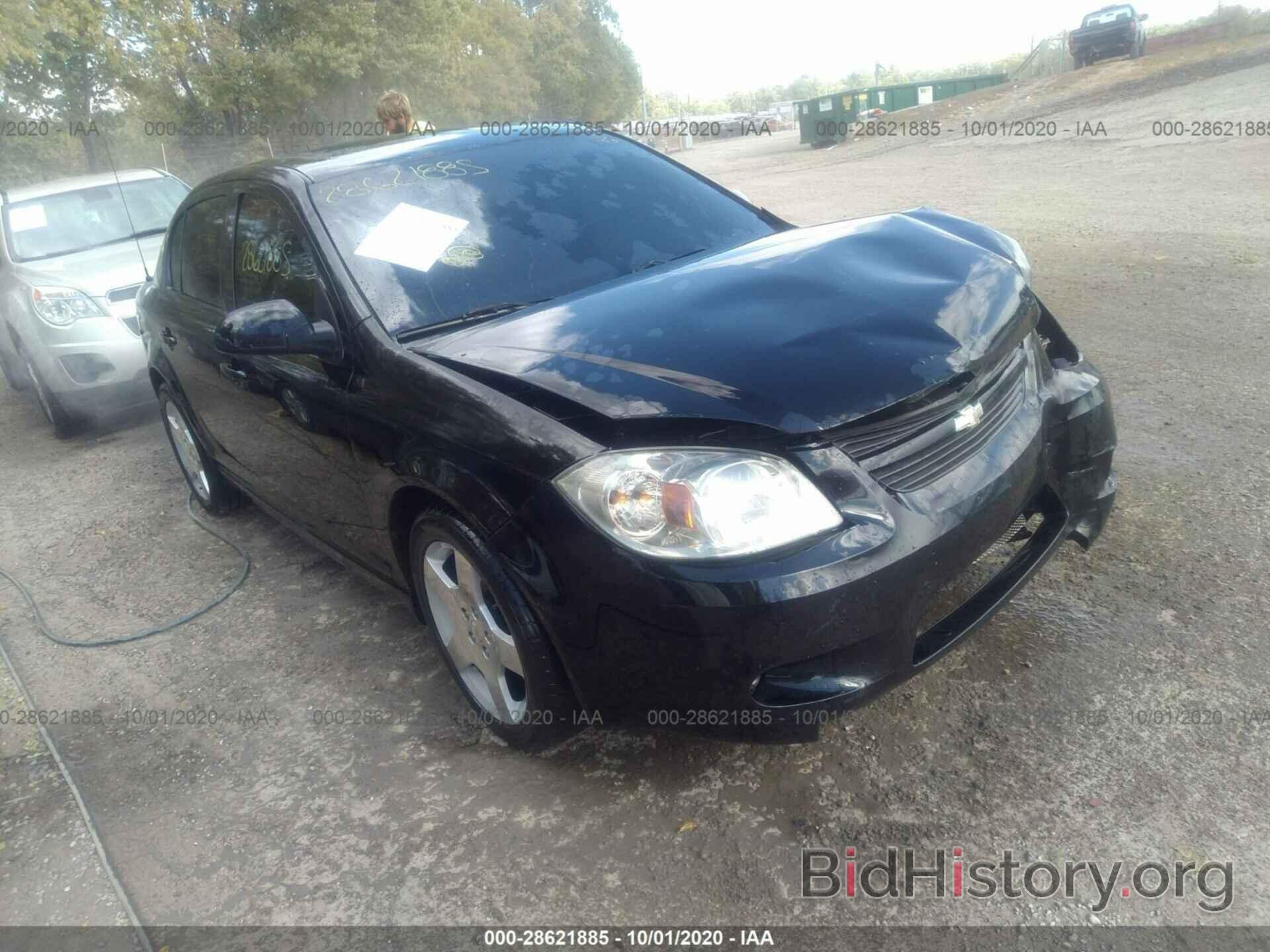 Photo 1G1AE5F58A7125836 - CHEVROLET COBALT 2010