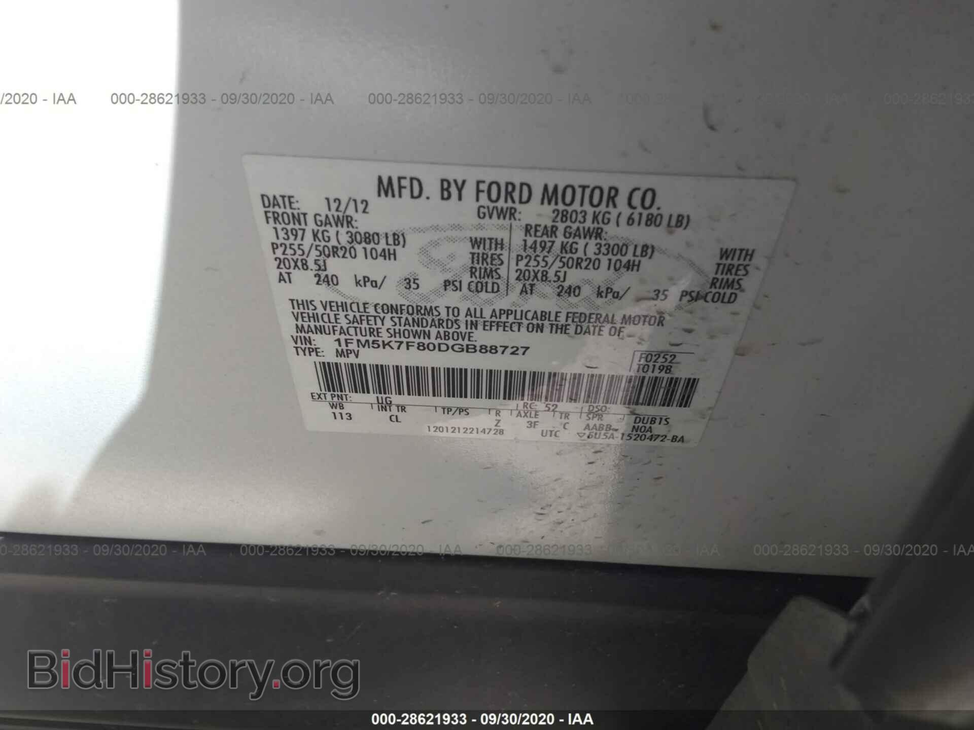 2013 FORD EXPLORER - VIN: 1FM5K7F80DGB88727 - Фото 9