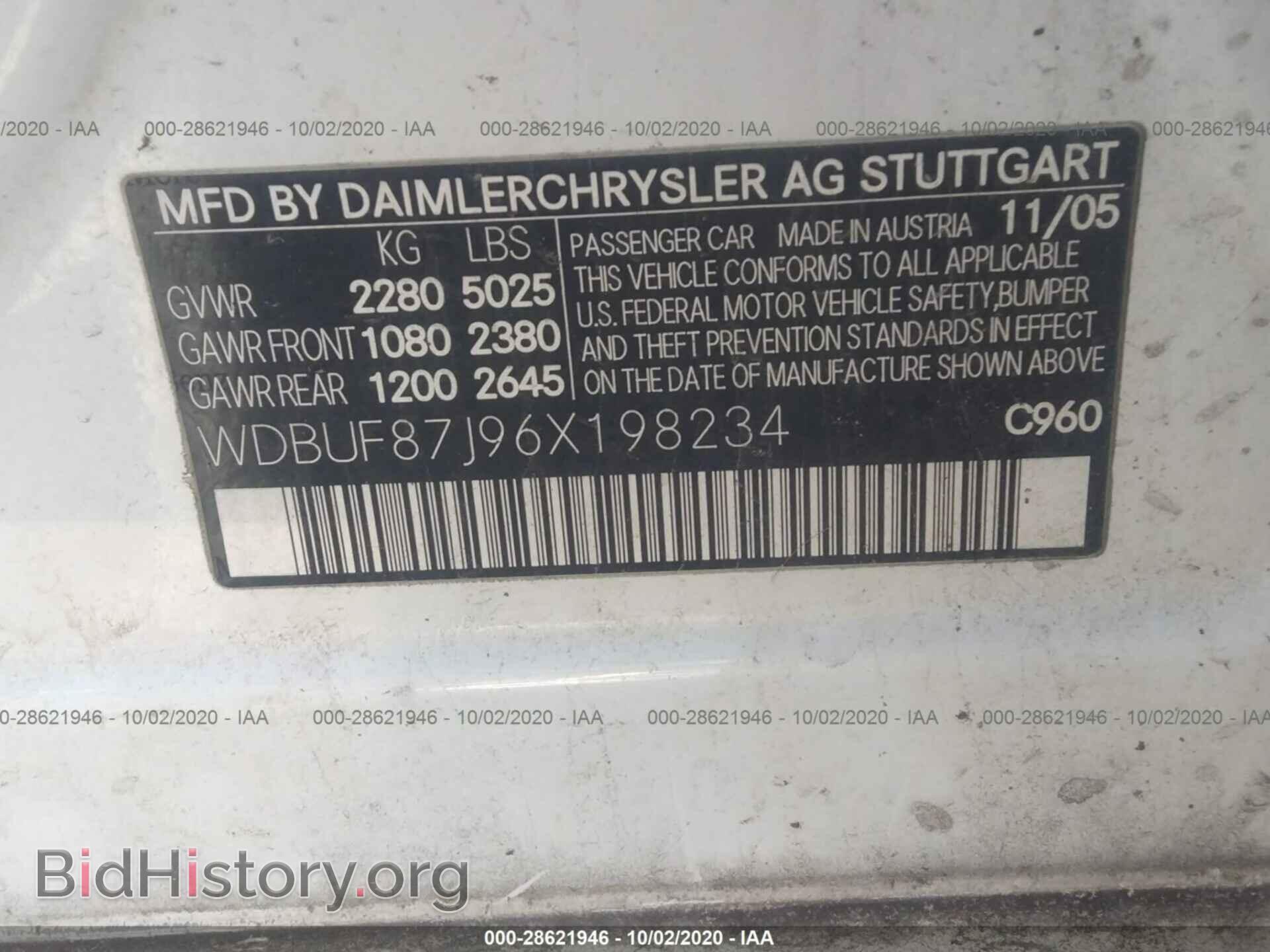 2006 MERCEDES-BENZ E-CLASS - VIN: WDBUF87J96X198234 - Фото 9