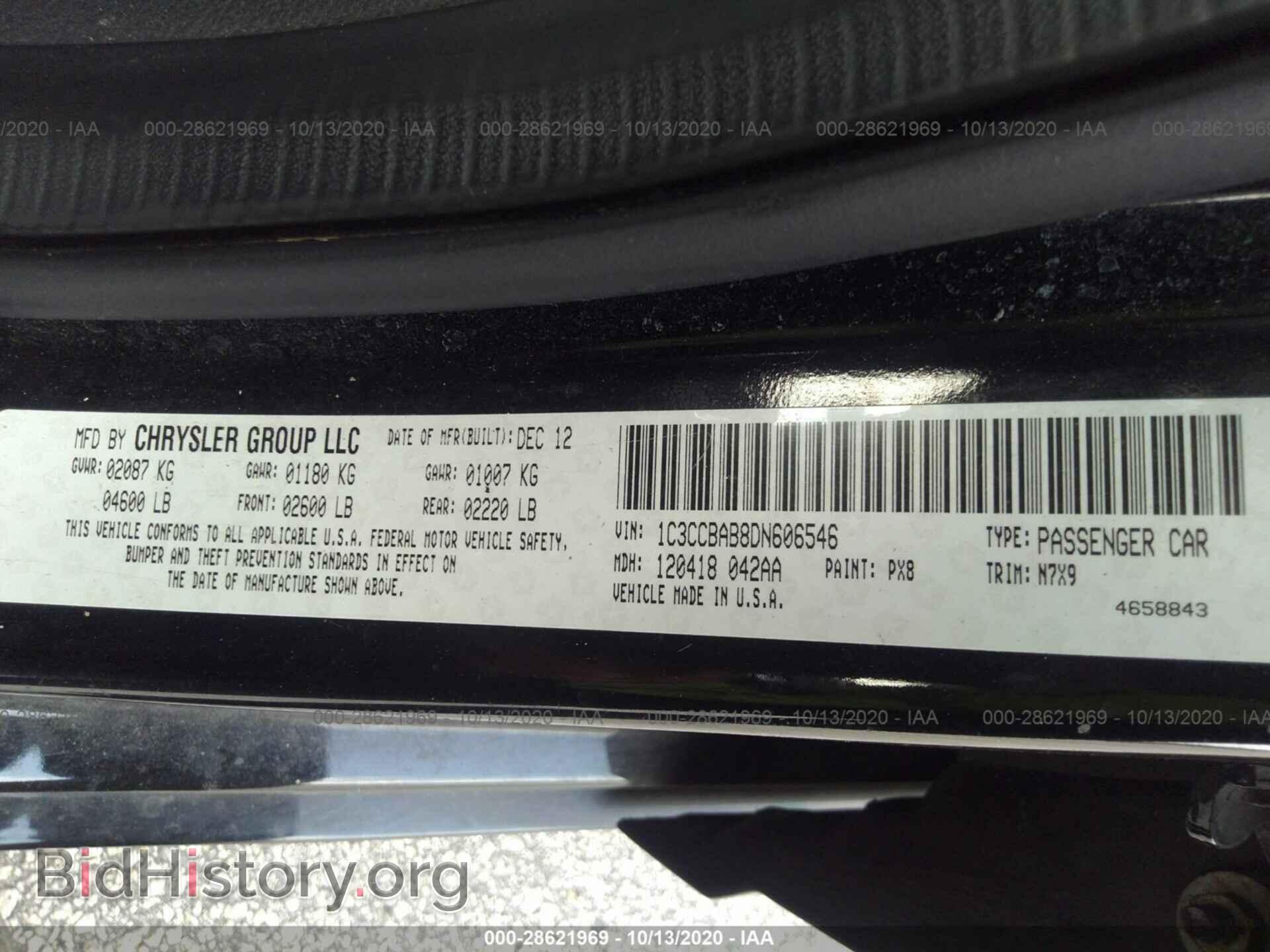 2013 CHRYSLER 200 - VIN: 1C3CCBAB8DN606546 - Фото 9