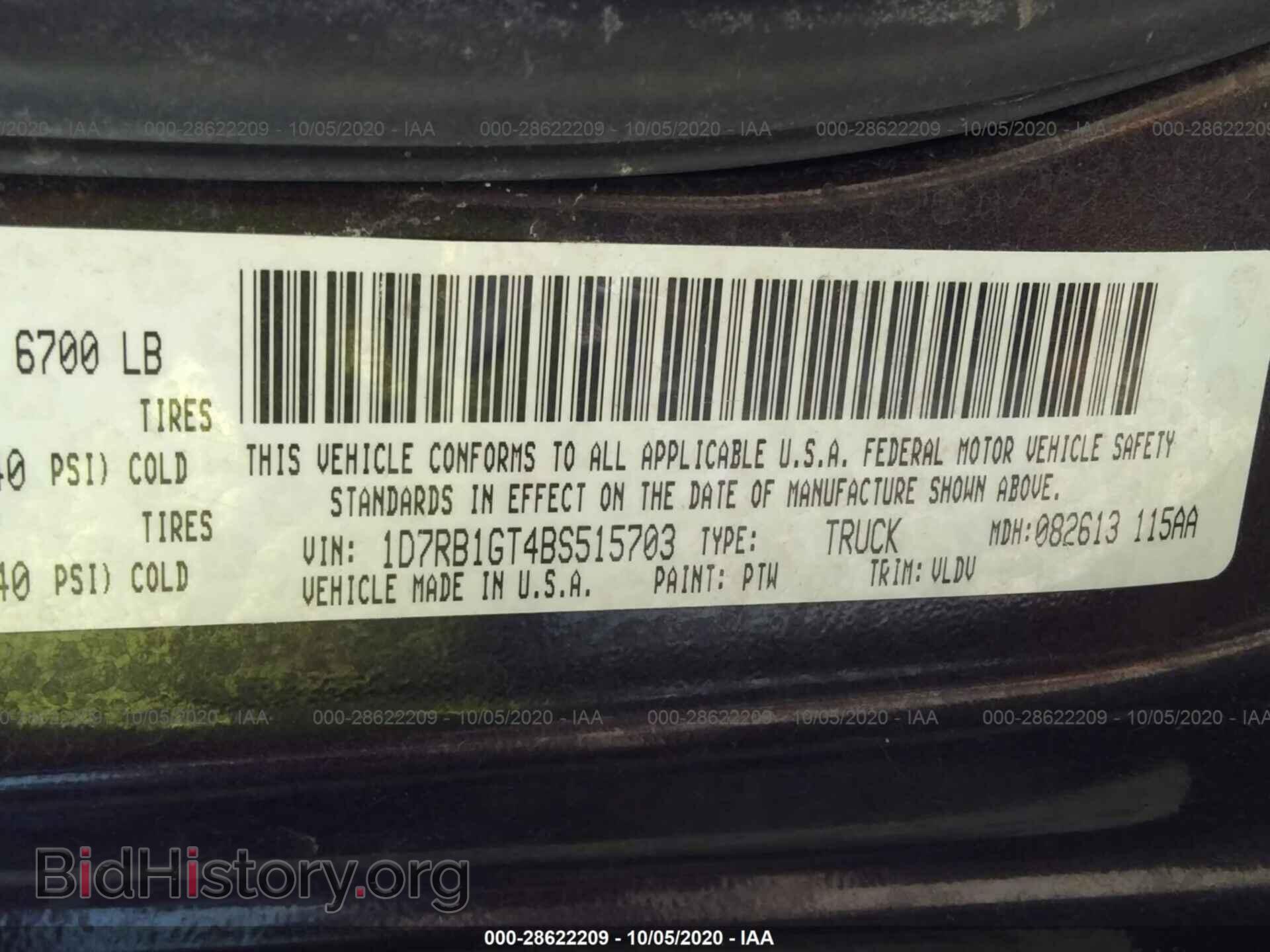 2011 RAM 1500 - VIN: 1D7RB1GT4BS515703 - Фото 9