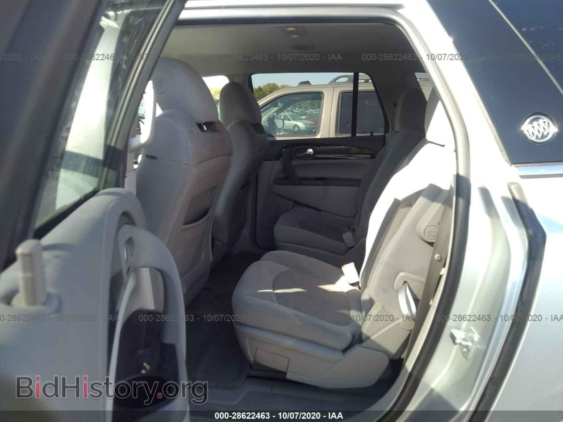 2017 BUICK ENCLAVE - VIN: 5GAKRAKD3HJ259528 - Фото 8