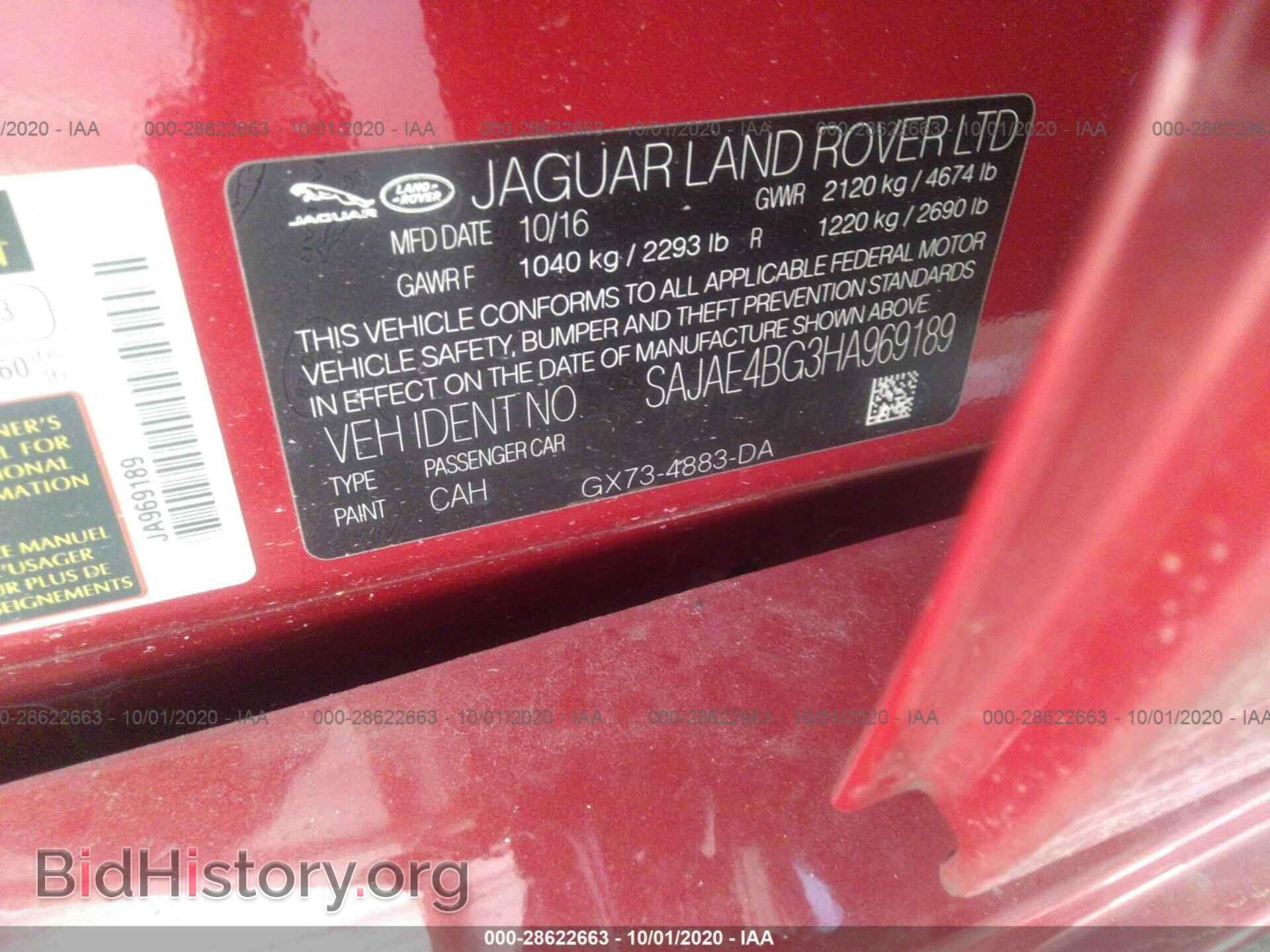 2017 JAGUAR XE - VIN: SAJAE4BG3HA969189 - Фото 9