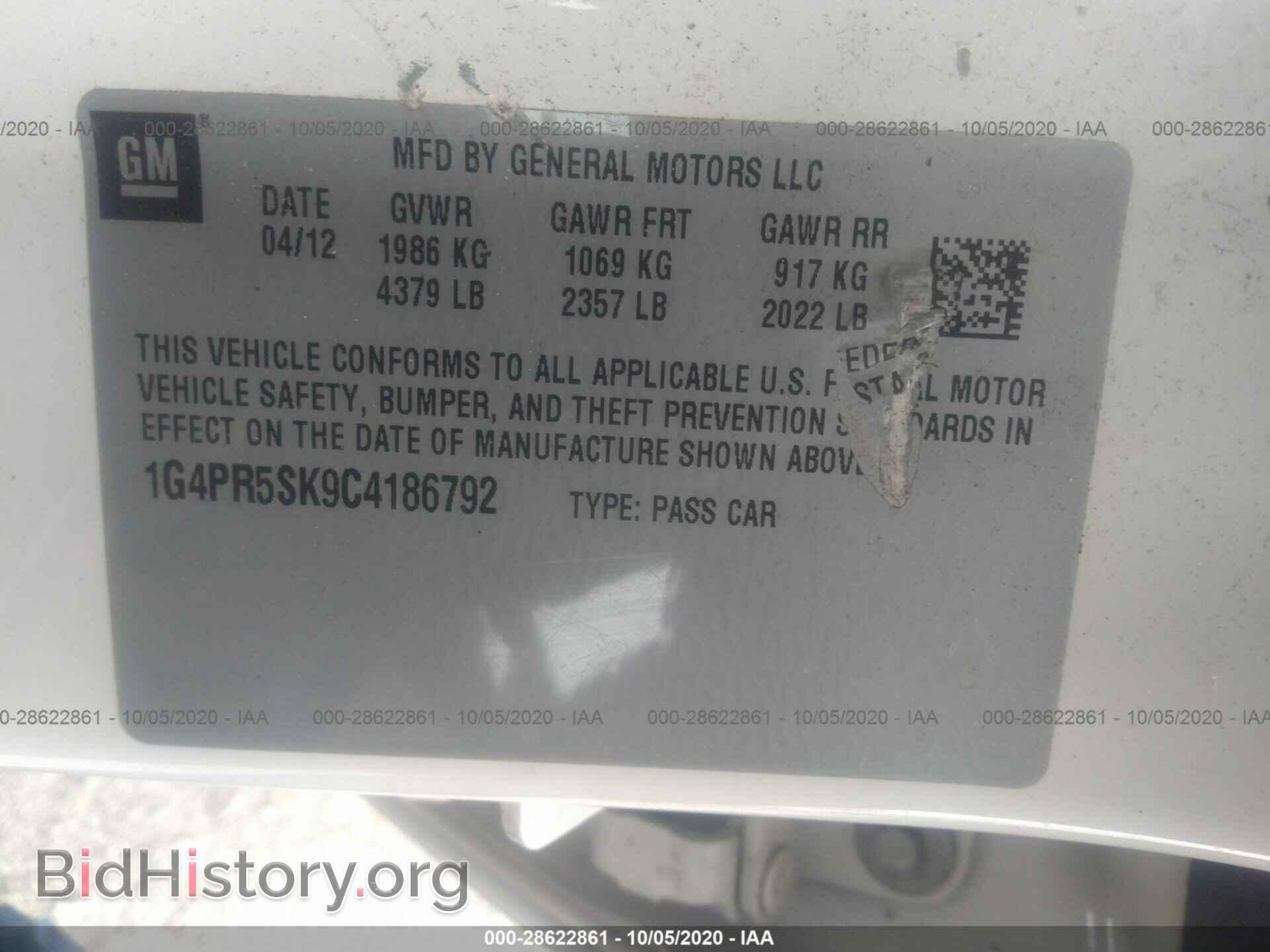 2012 BUICK VERANO - VIN: 1G4PR5SK9C4186792 - Фото 9