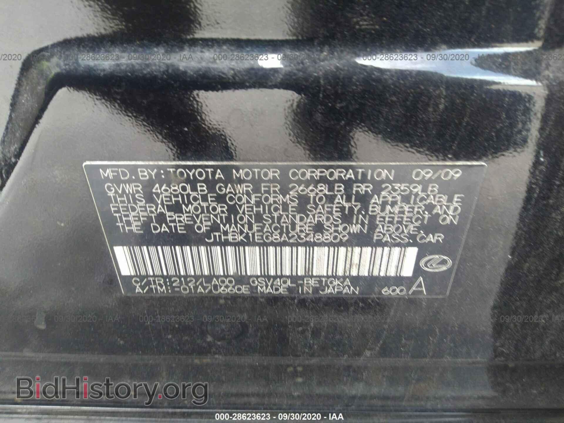 2010 LEXUS ES 350 - VIN: JTHBK1EG8A2348809 - Фото 9