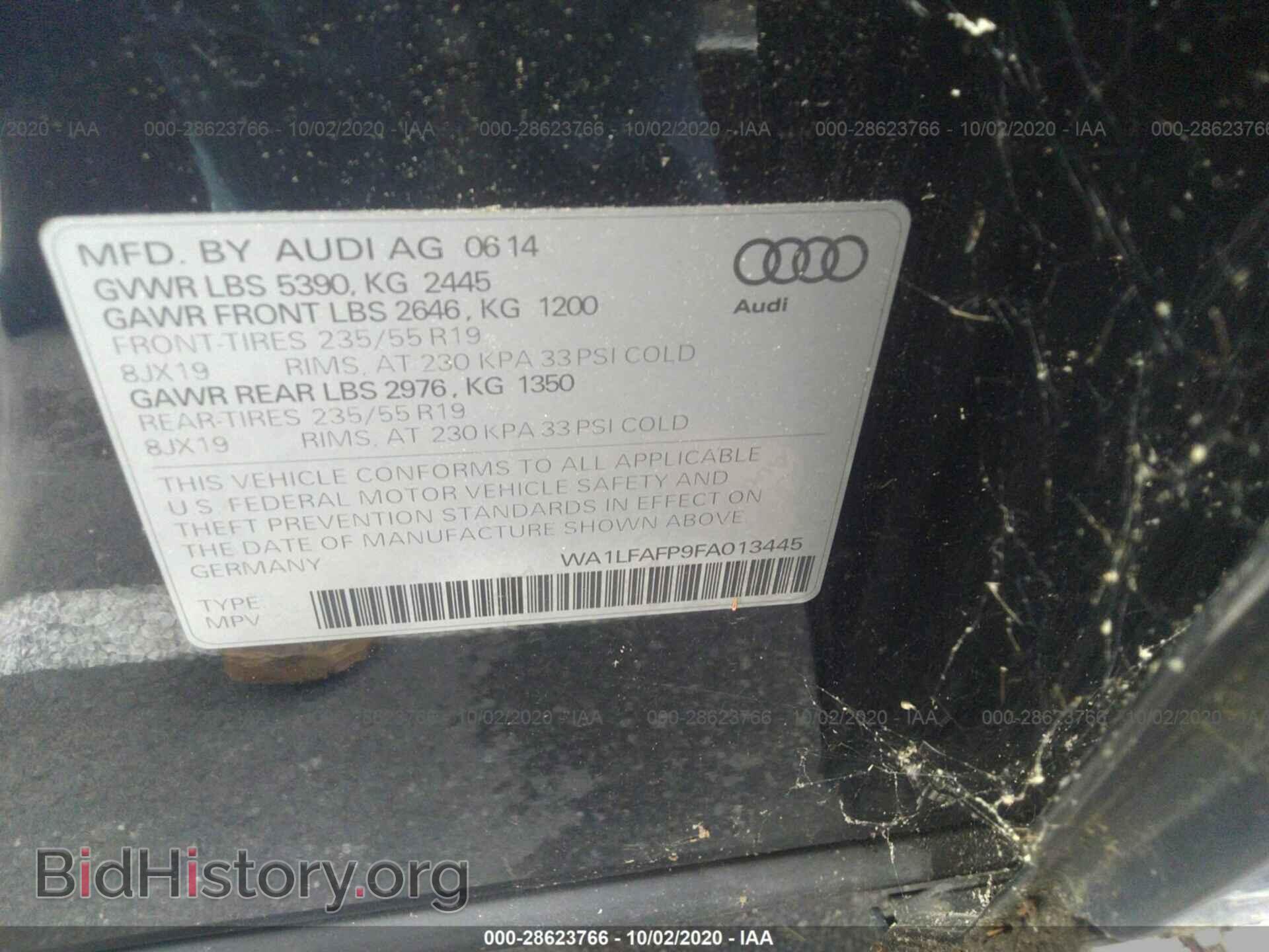2015 AUDI Q5 - VIN: WA1LFAFP9FA013445 - Фото 9