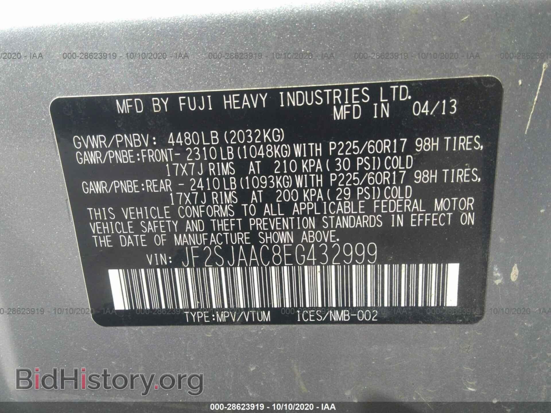 2014 SUBARU FORESTER - VIN: JF2SJAAC8EG432999 - Photo 9