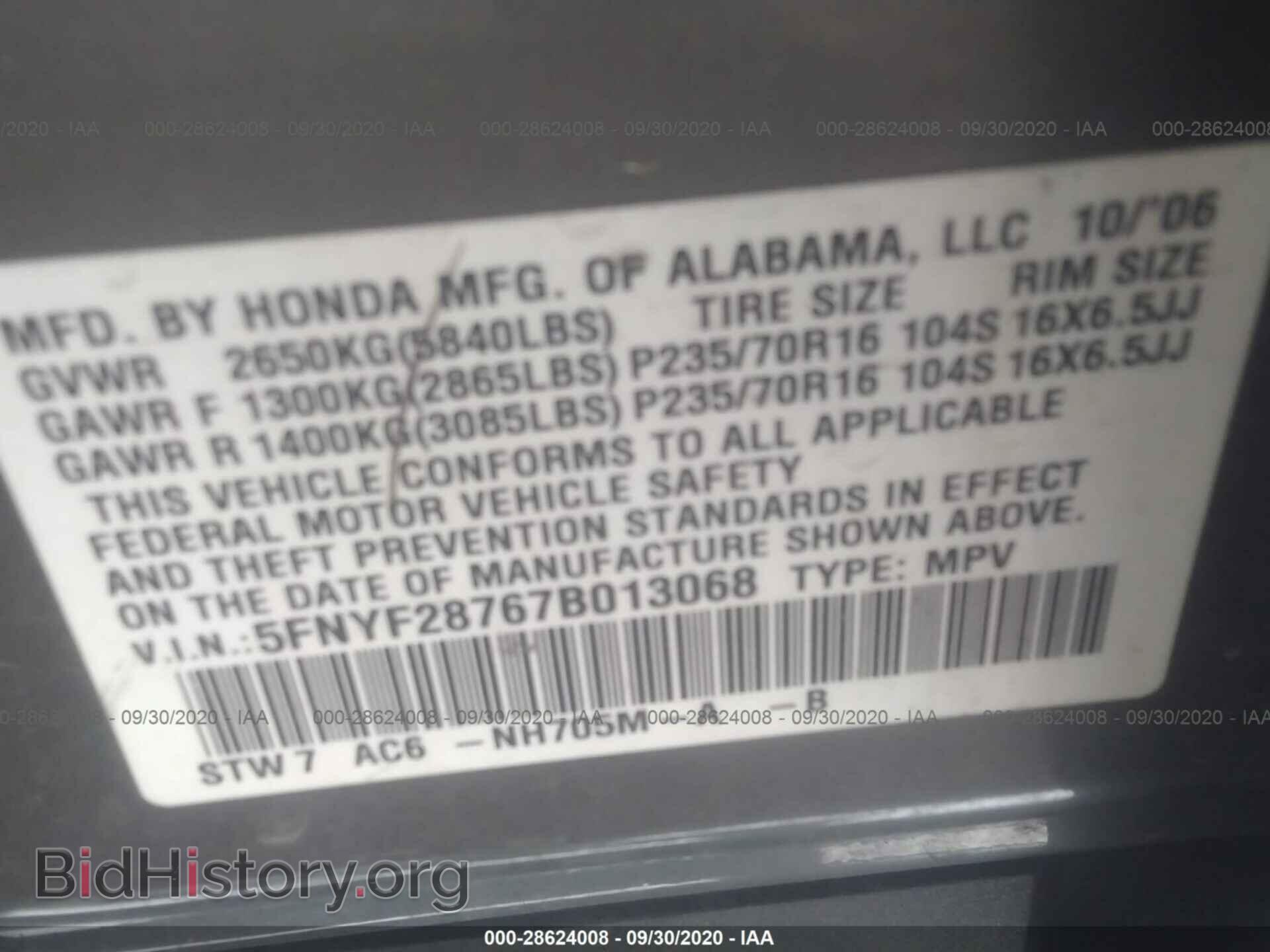 2007 HONDA PILOT - VIN: 5FNYF28767B013068 - Фото 9