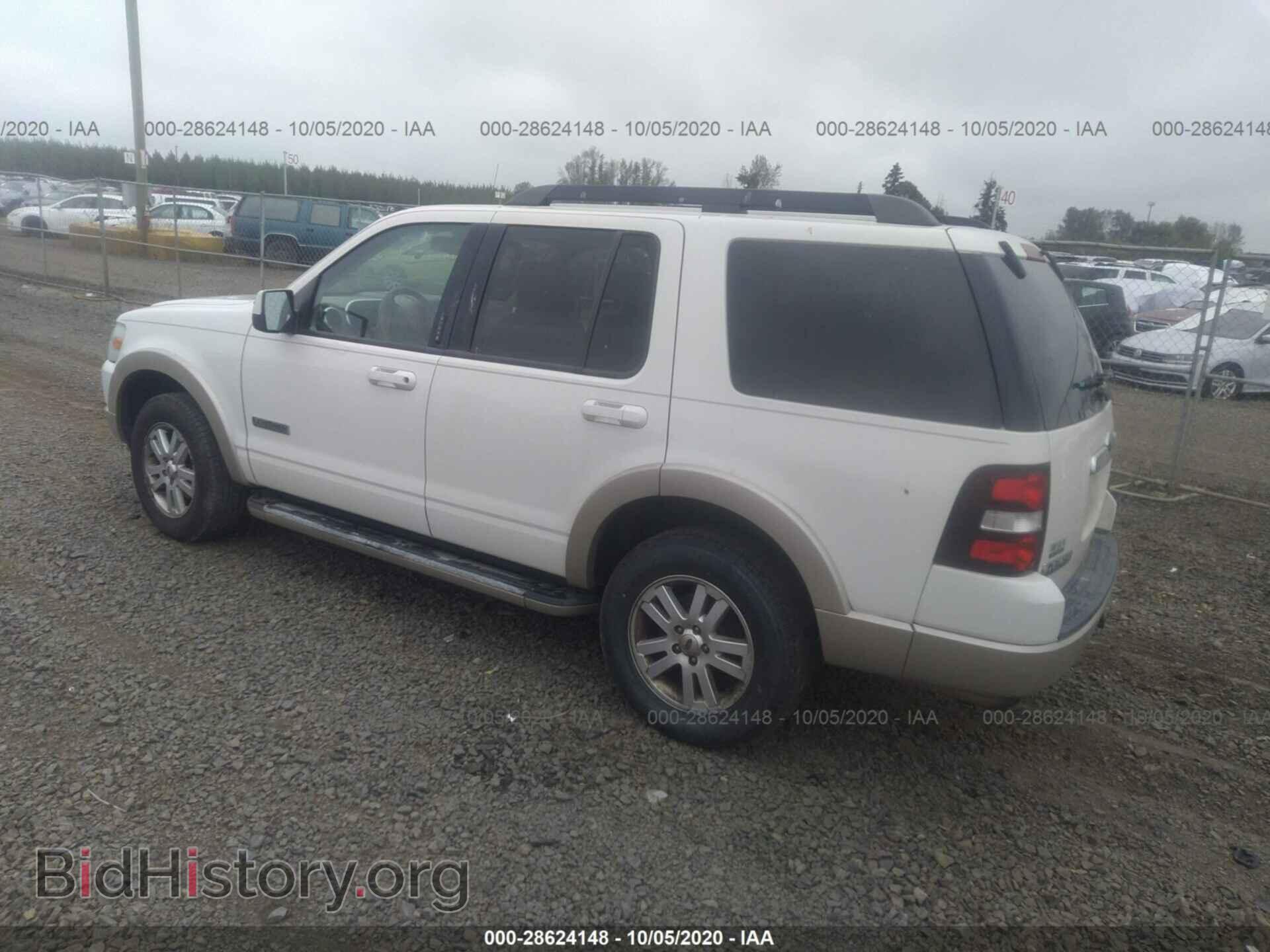 2008 FORD EXPLORER - VIN: 1FMEU74E38UA00700 - Фото 3