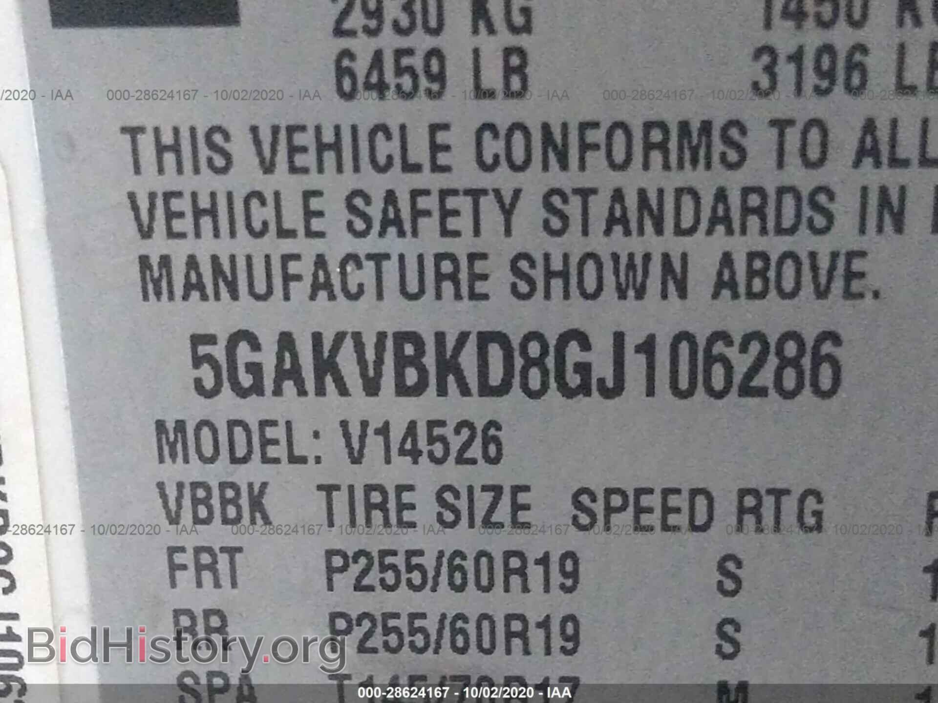 2016 BUICK ENCLAVE - VIN: 5GAKVBKD8GJ106286 - Фото 9