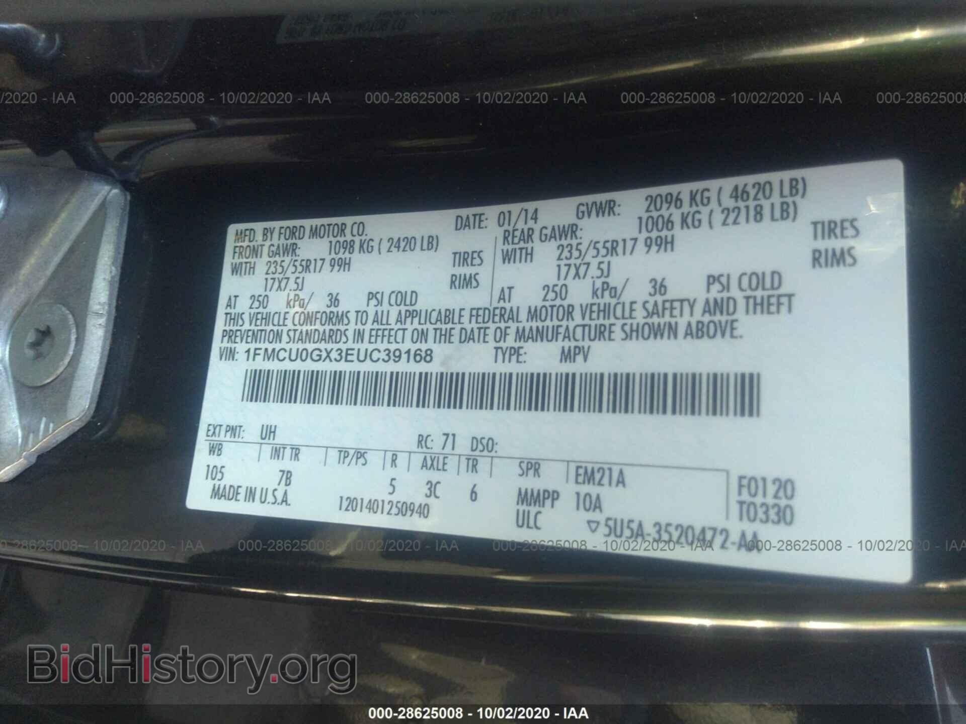 2014 FORD ESCAPE - VIN: 1FMCU0GX3EUC39168 - Фото 9