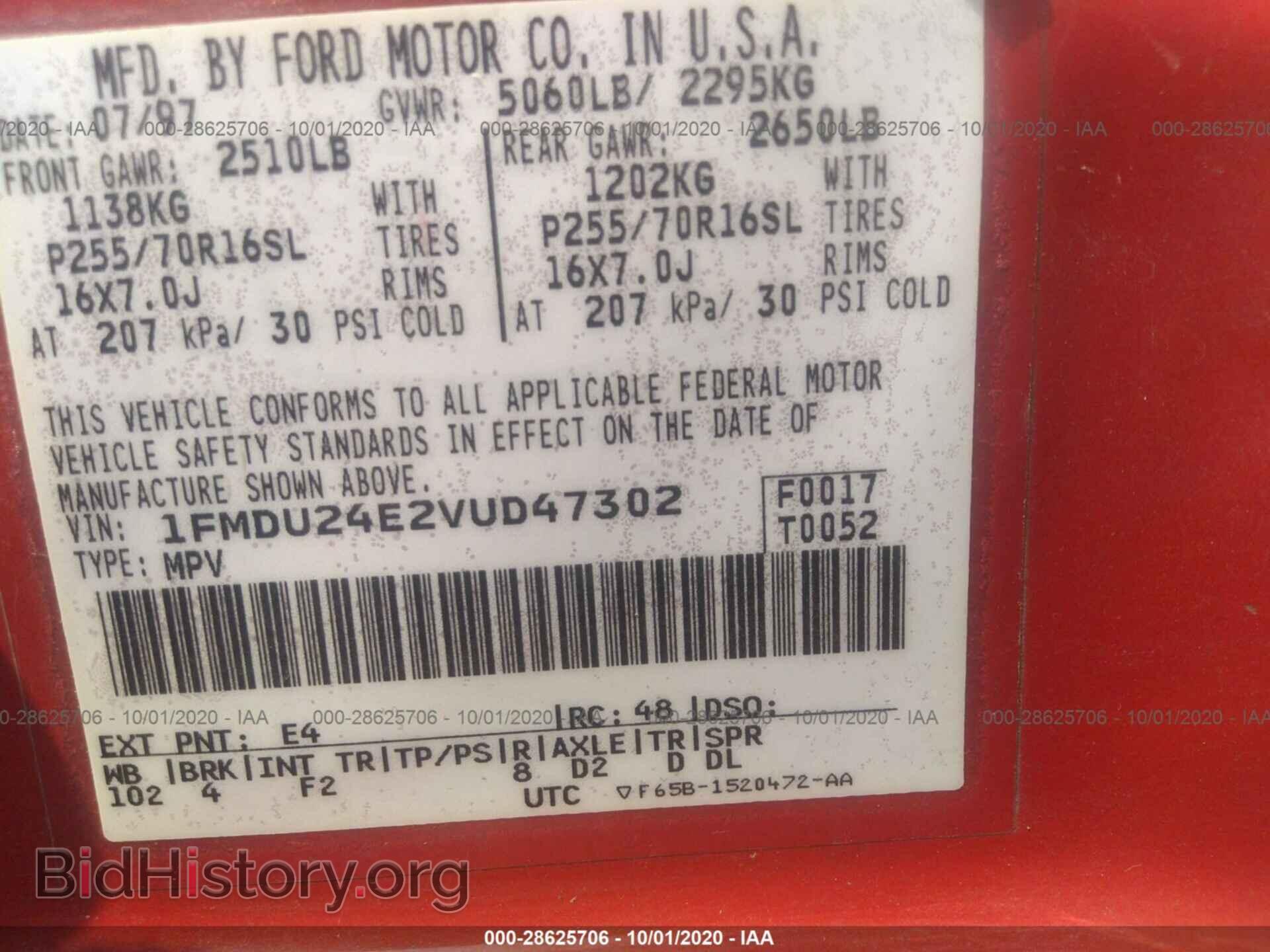1997 FORD EXPLORER - VIN: 1FMDU24E2VUD47302 - Фото 9
