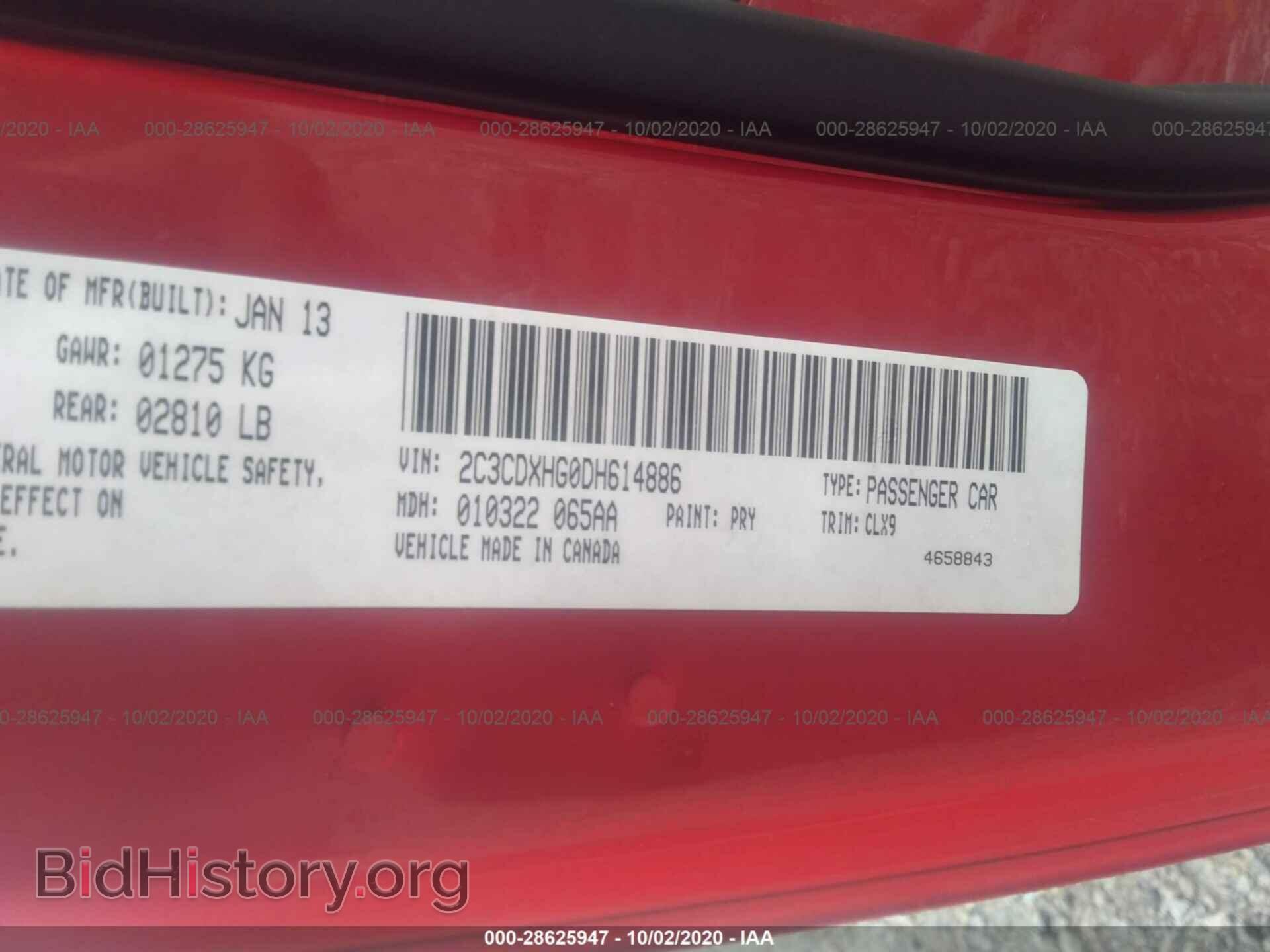 2013 DODGE CHARGER - VIN: 2C3CDXHG0DH614886 - Фото 9