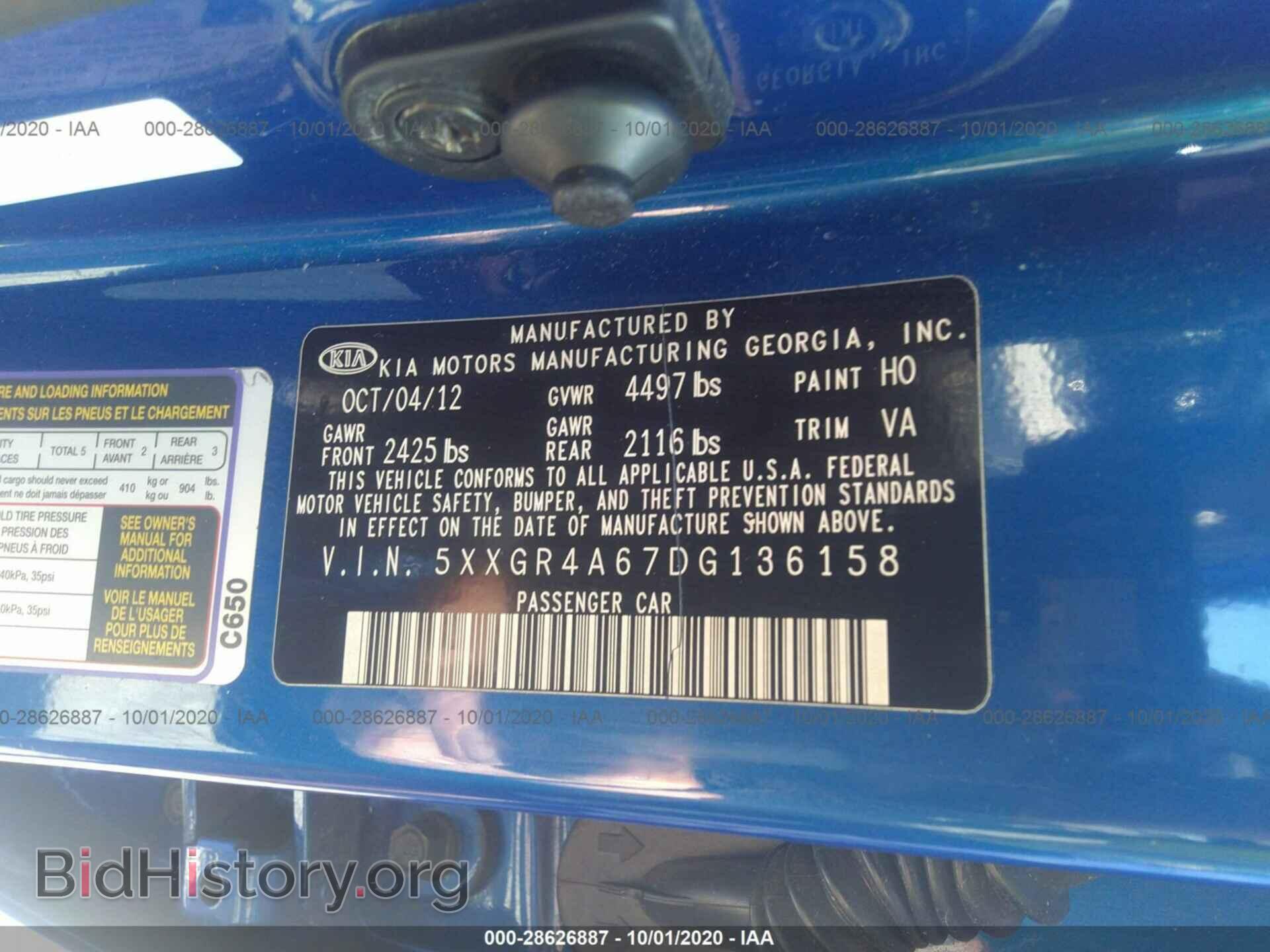 2013 KIA OPTIMA - VIN: 5XXGR4A67DG136158 - Photo 9