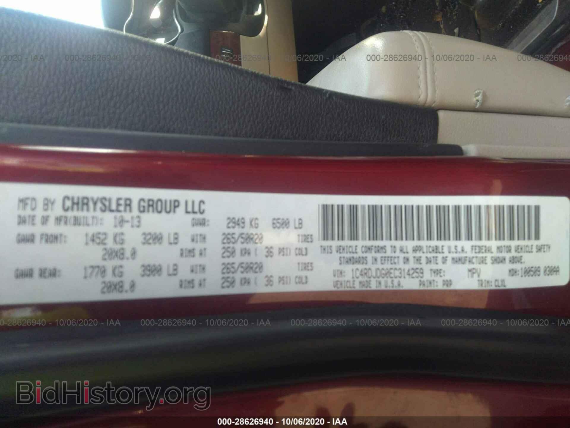 2014 DODGE DURANGO - VIN: 1C4RDJDG0EC314259 - Photo 9