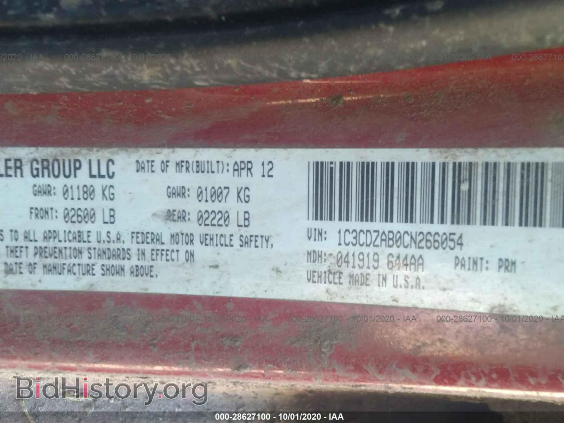 2012 DODGE AVENGER - VIN: 1C3CDZAB0CN266054 - Photo 9