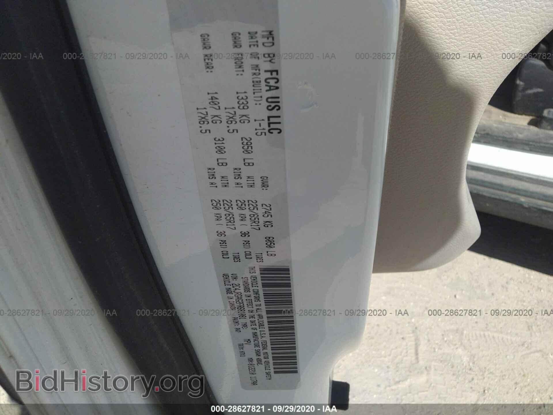 2015 RAM CARGO VAN - VIN: 2C4JRGAG2FR681081 - Фото 9