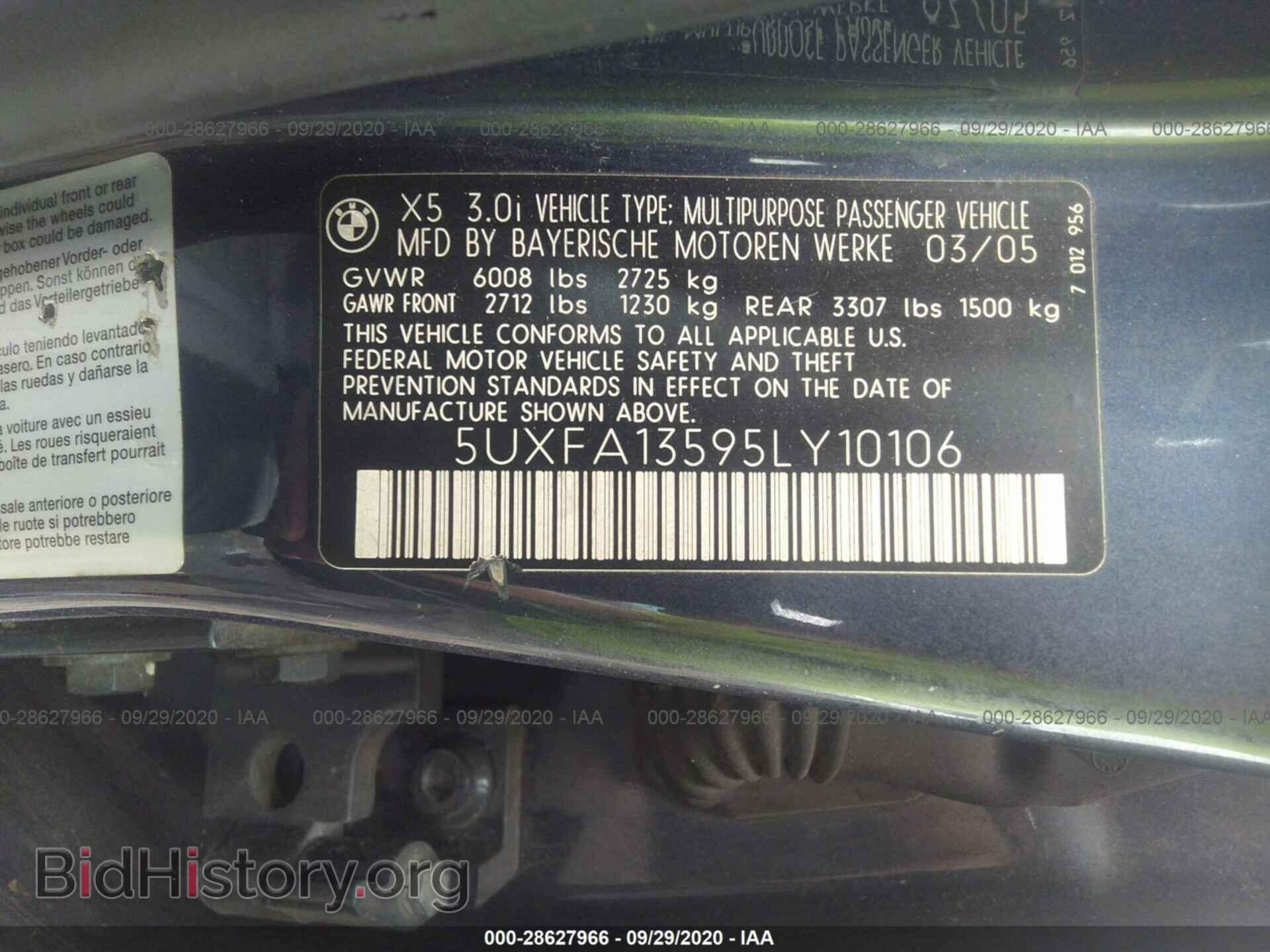 2005 BMW X5 - VIN: 5UXFA13595LY10106 - Фото 9