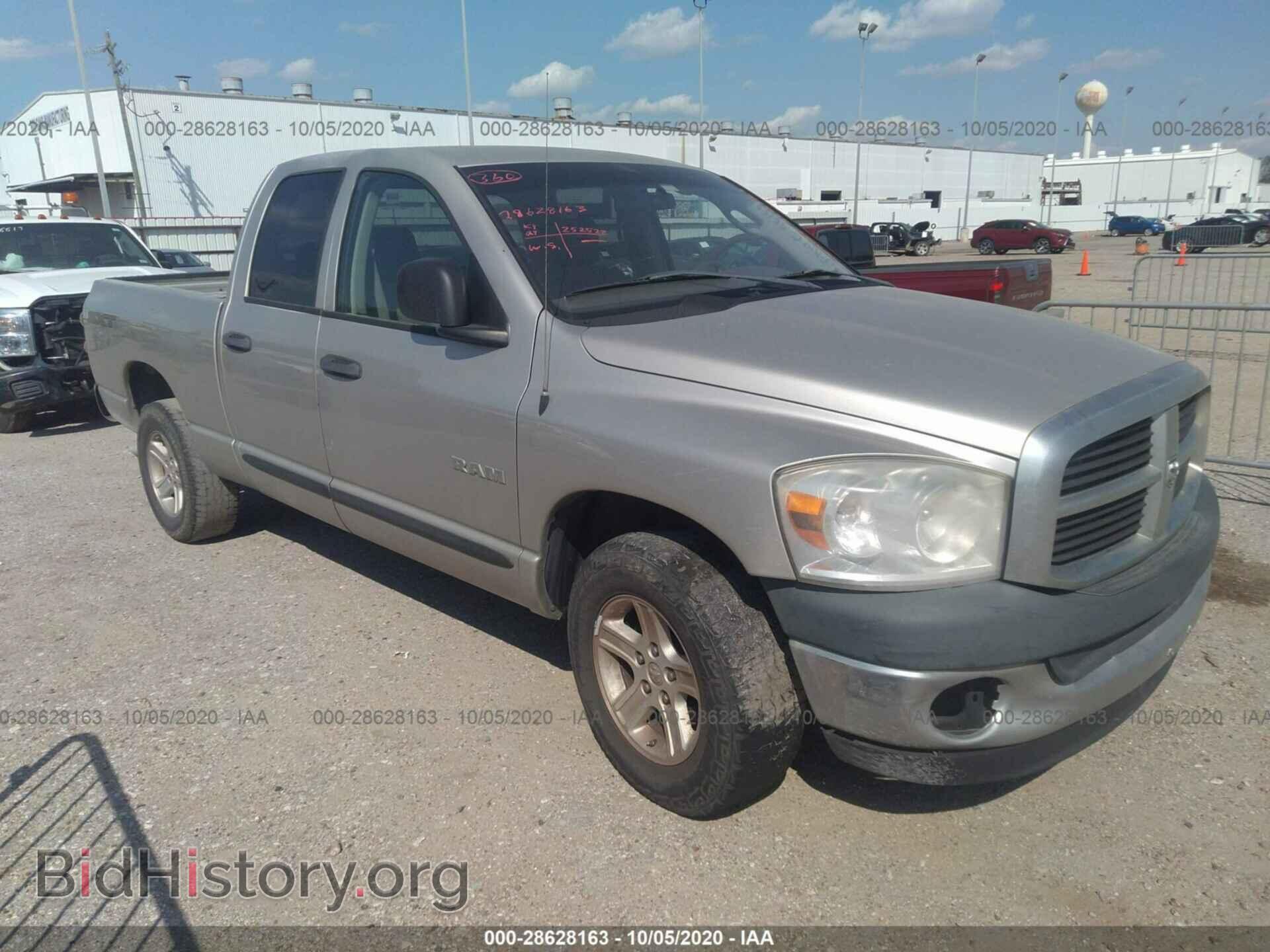 Фотография 1D7HA18N68J241210 - DODGE RAM 1500 2008