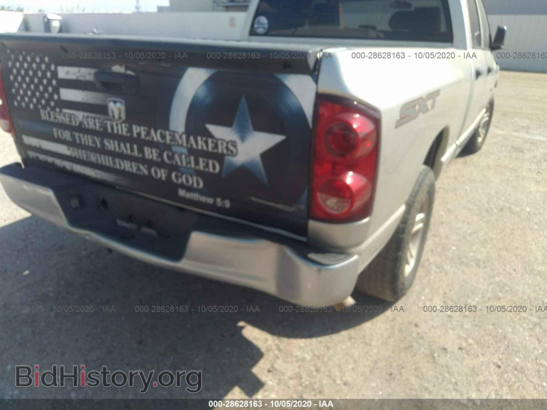 2008 DODGE RAM 1500 - VIN: 1D7HA18N68J241210 - Фото 6