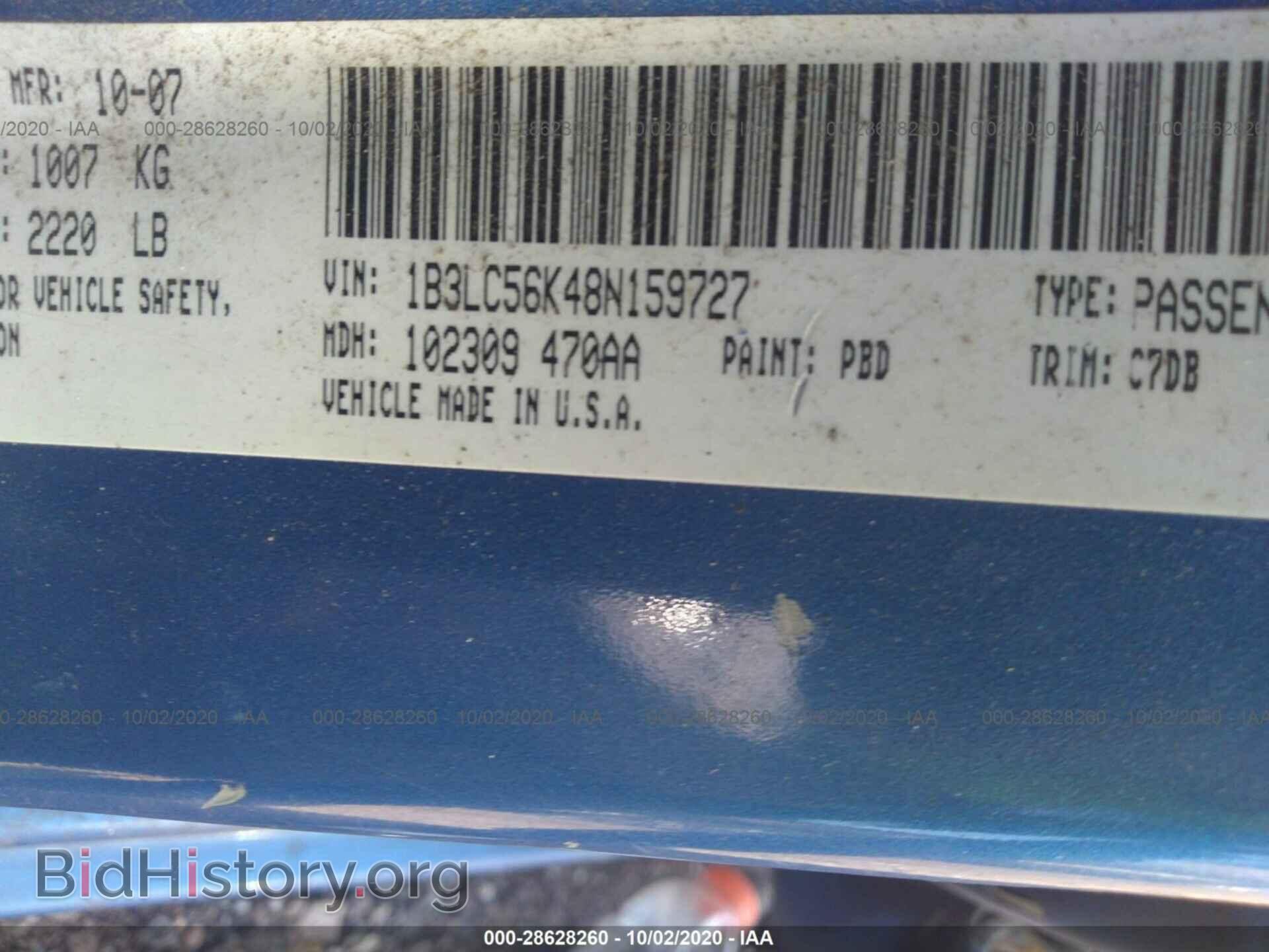 2008 DODGE AVENGER - VIN: 1B3LC56K48N159727 - Фото 9