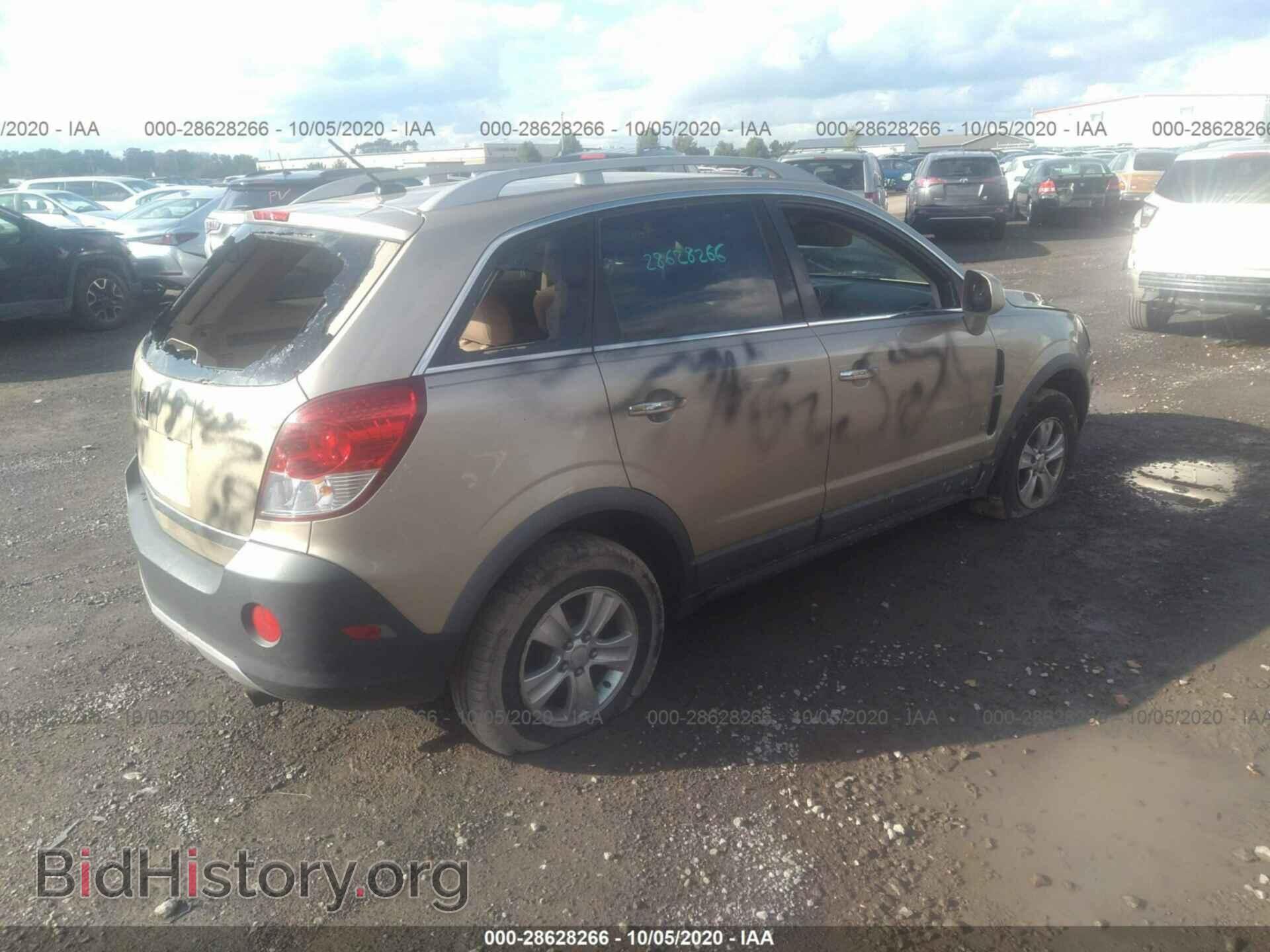 2008 SATURN VUE - VIN: 3GSCL33P78S668675 - Фото 4