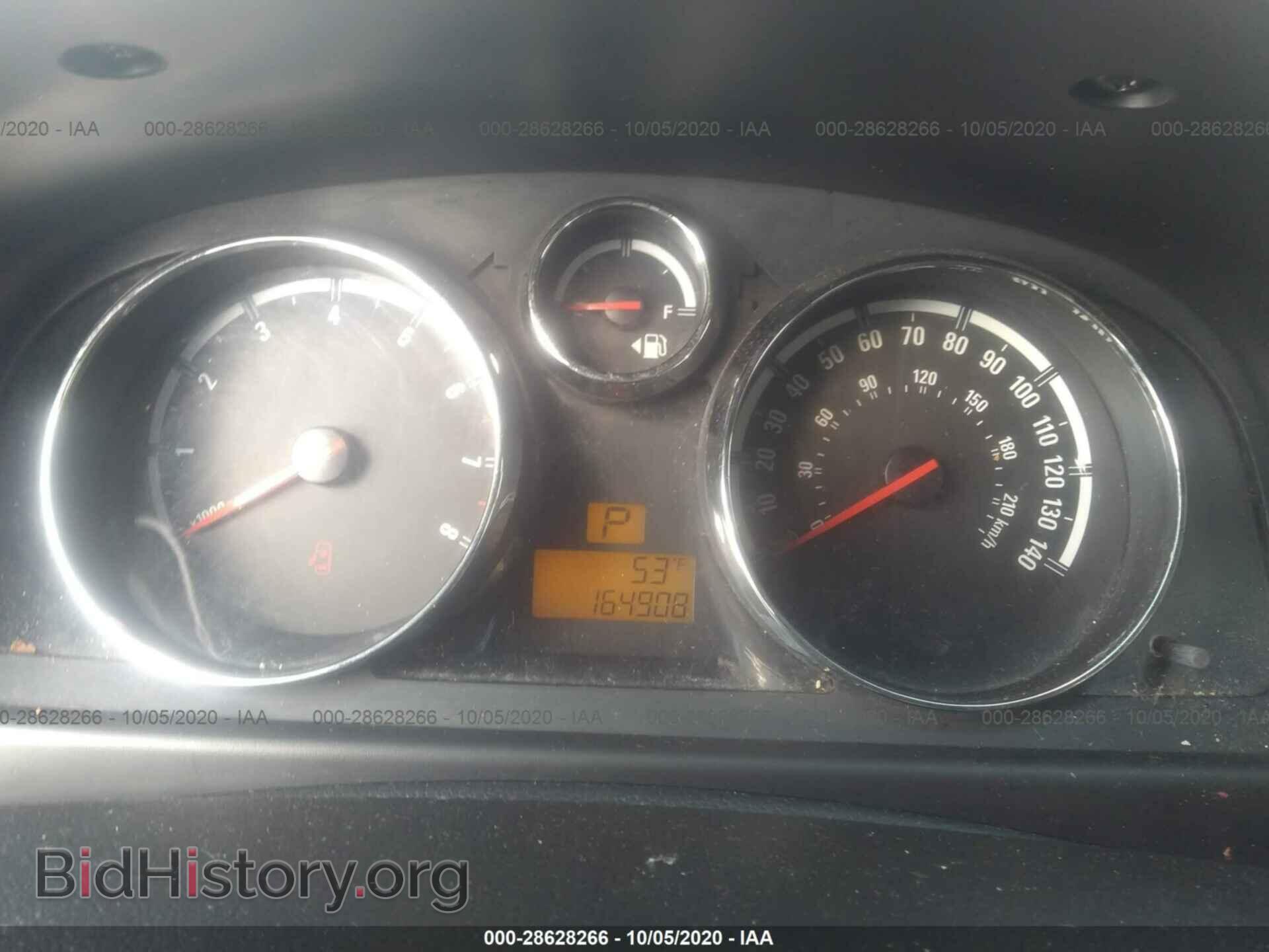 2008 SATURN VUE - VIN: 3GSCL33P78S668675 - Фото 7