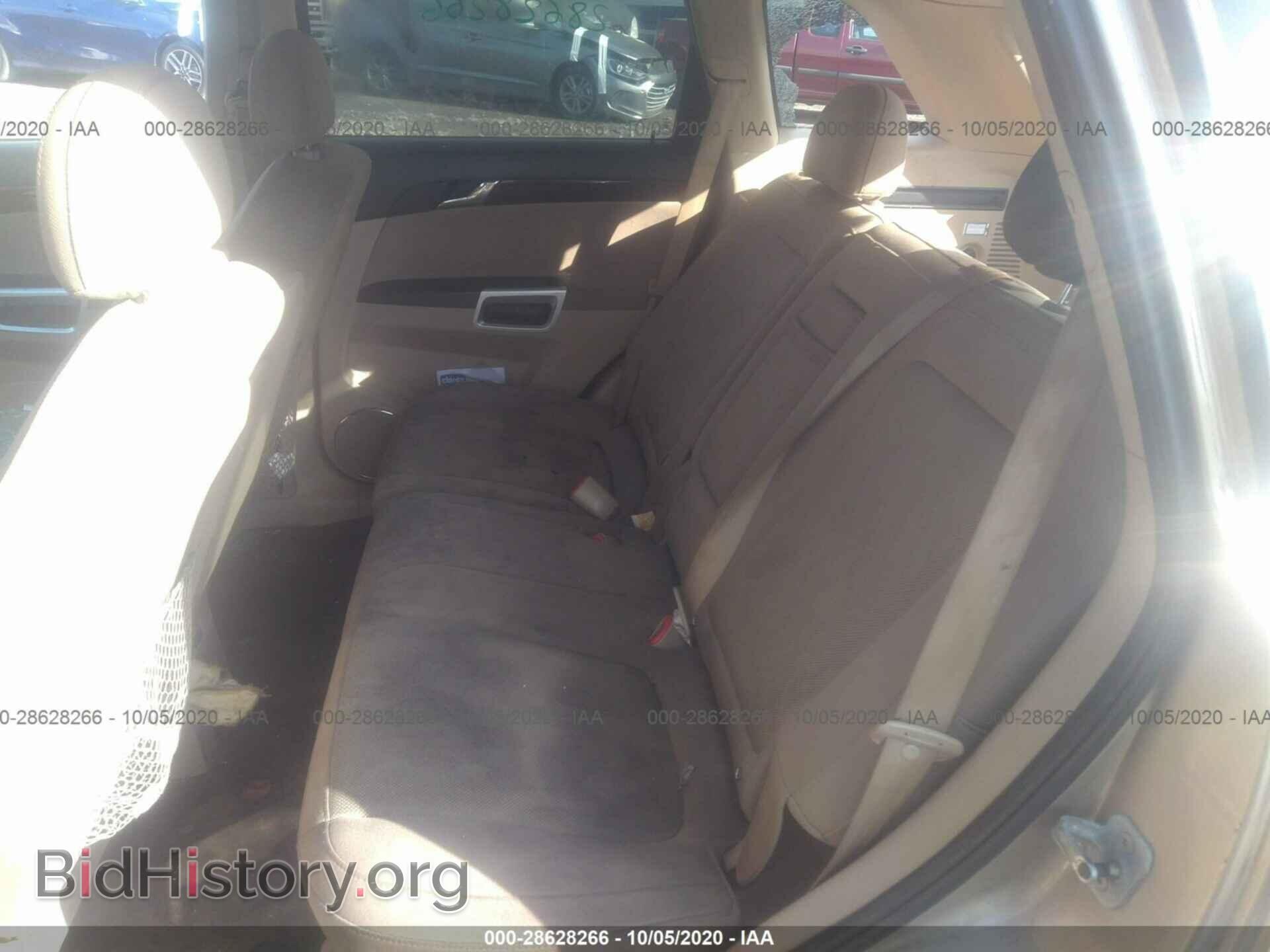 2008 SATURN VUE - VIN: 3GSCL33P78S668675 - Фото 8