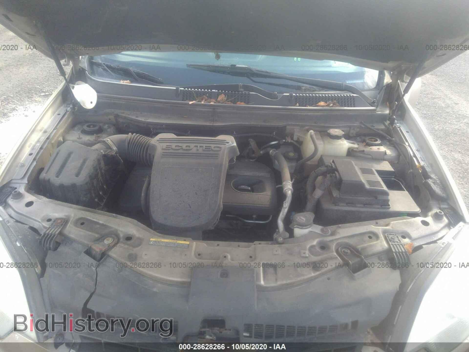 2008 SATURN VUE - VIN: 3GSCL33P78S668675 - Фото 10