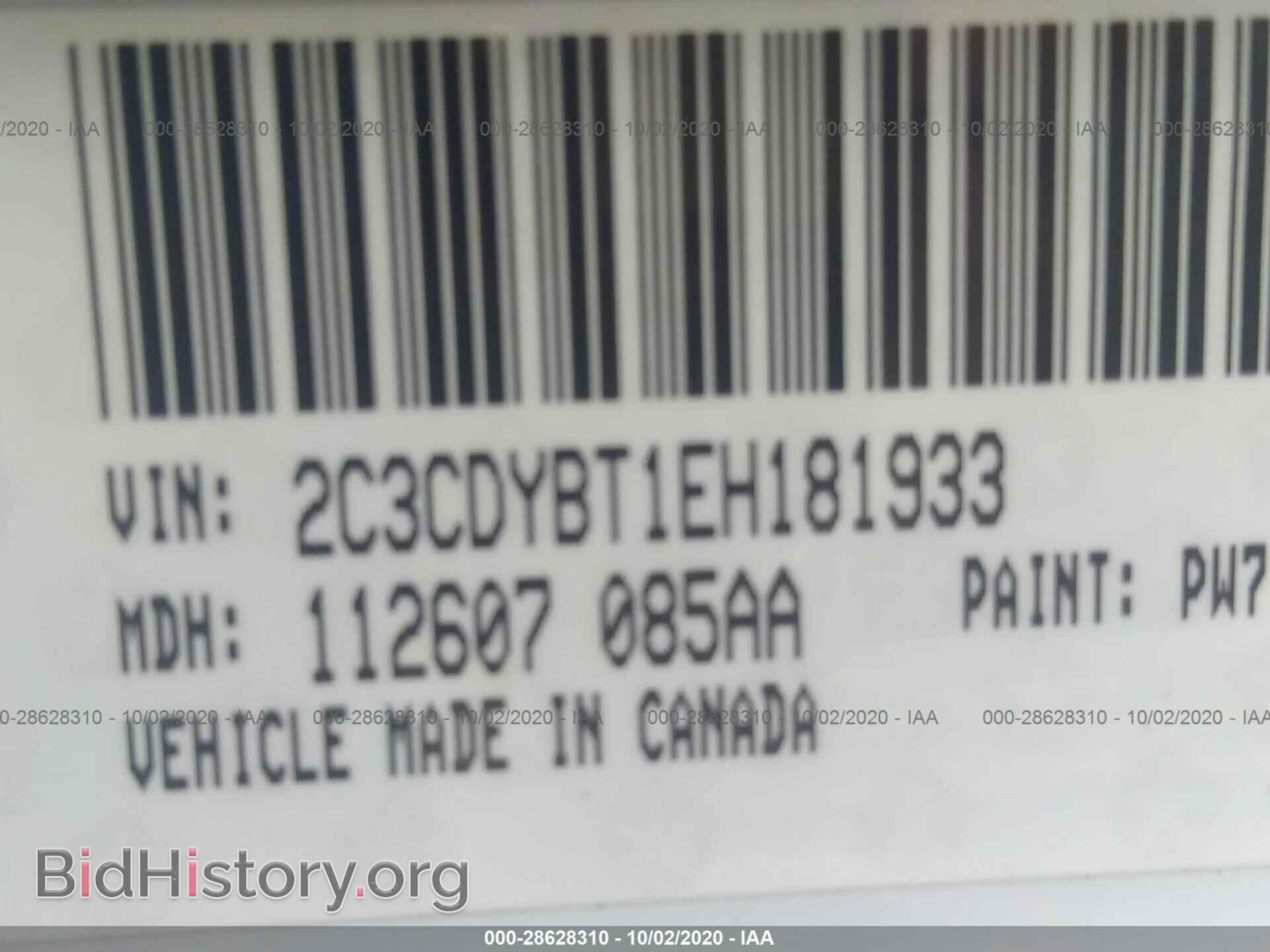 2014 DODGE CHALLENGER - VIN: 2C3CDYBT1EH181933 - Фото 9