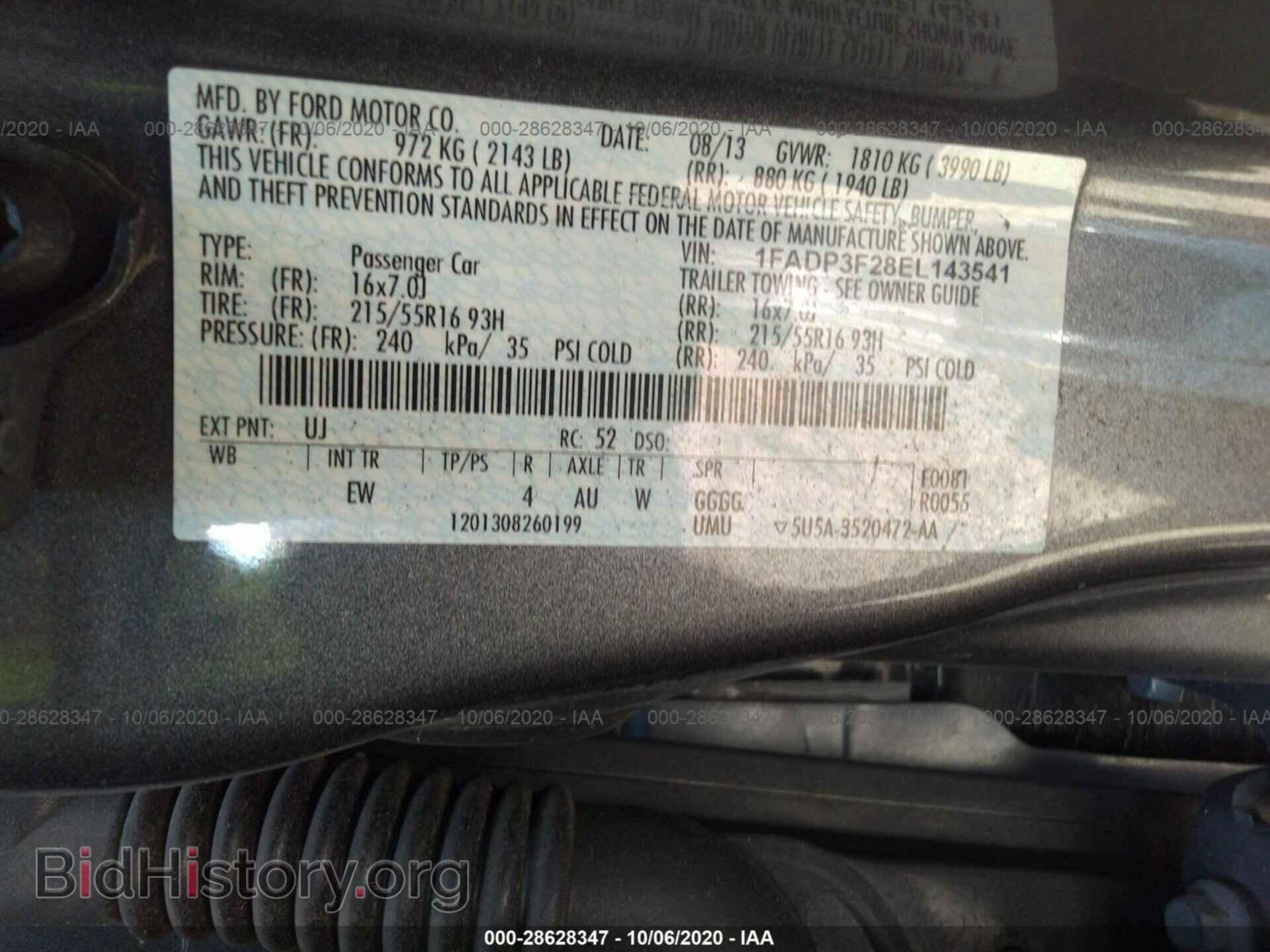 2014 FORD FOCUS - VIN: 1FADP3F28EL143541 - Фото 9