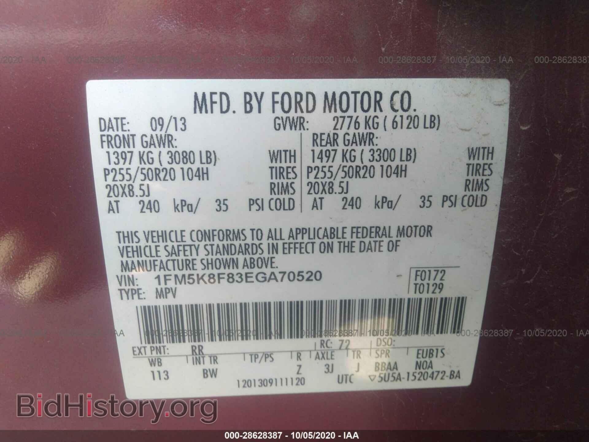 2014 FORD EXPLORER - VIN: 1FM5K8F83EGA70520 - Фото 9